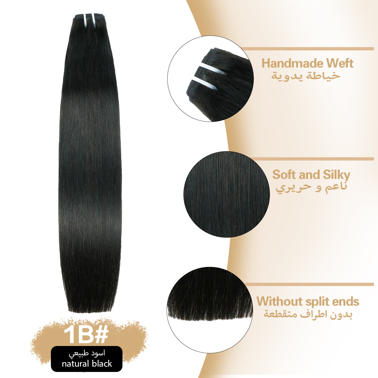 RICH COCO 100% Human Hair Bundles – Soft, Thick & Natural