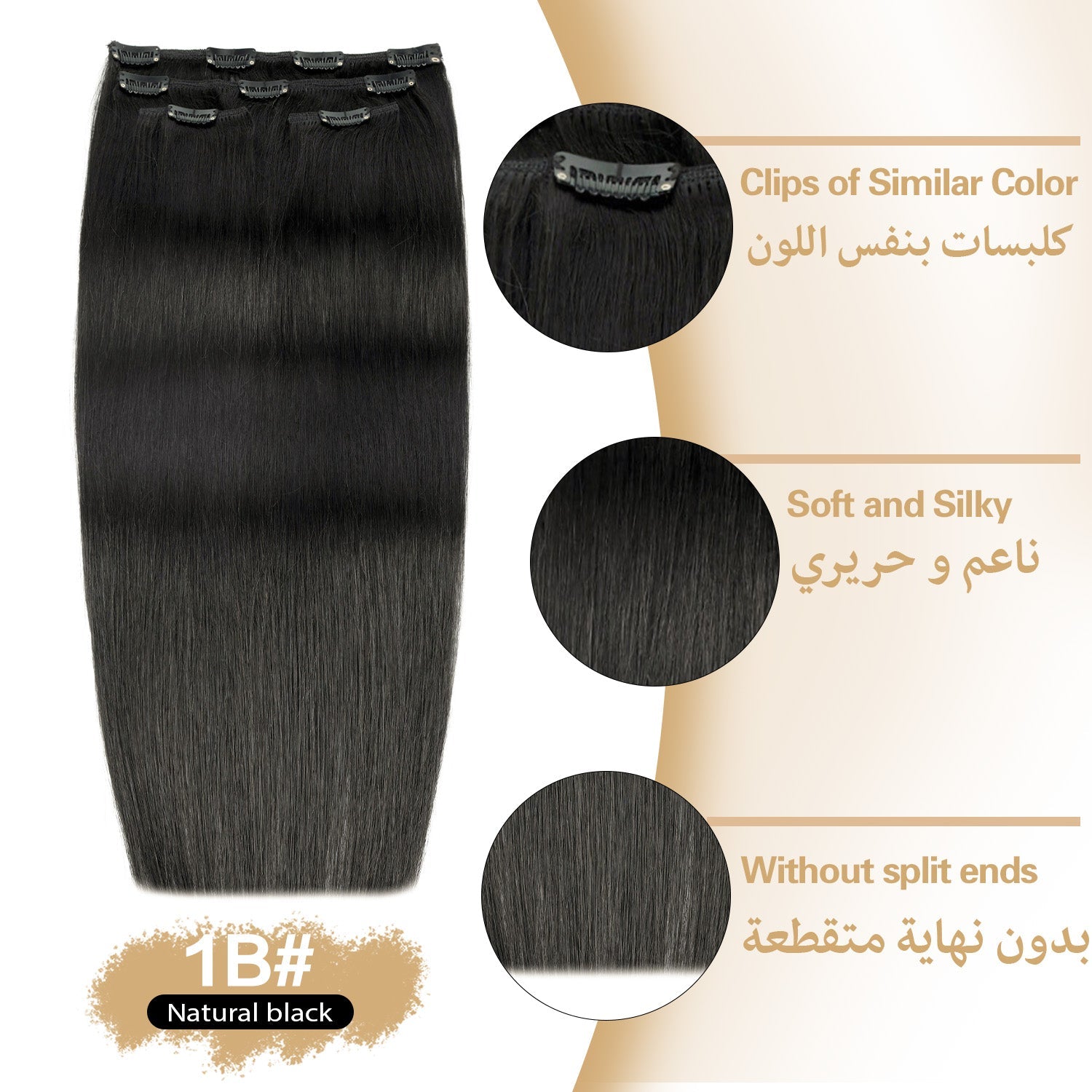 RICH COCO Body Wave 4PCS Clip-In Human Hair Extensions– Full Head Set