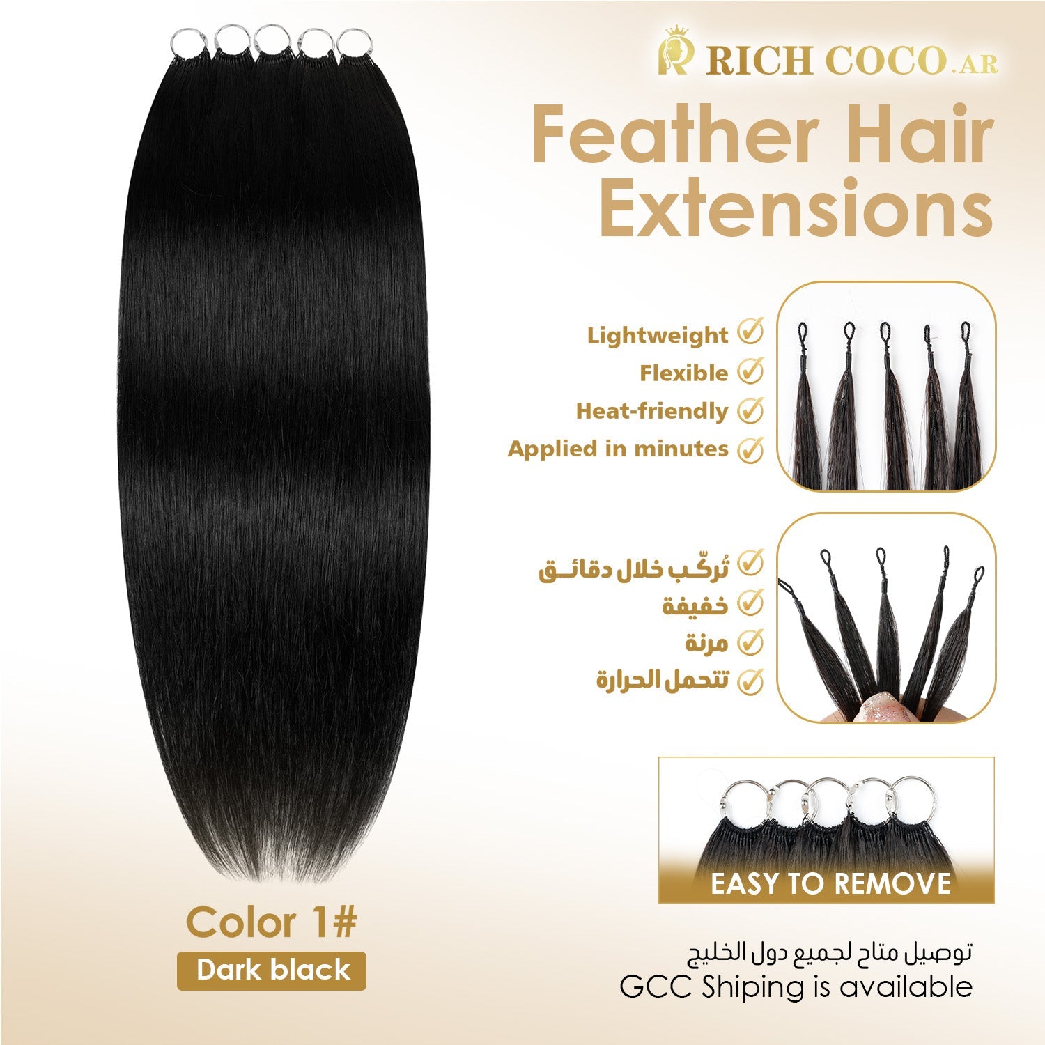 RICH COCO Body Wave Feather hair extensions – Lightweight & 100% Human Hair