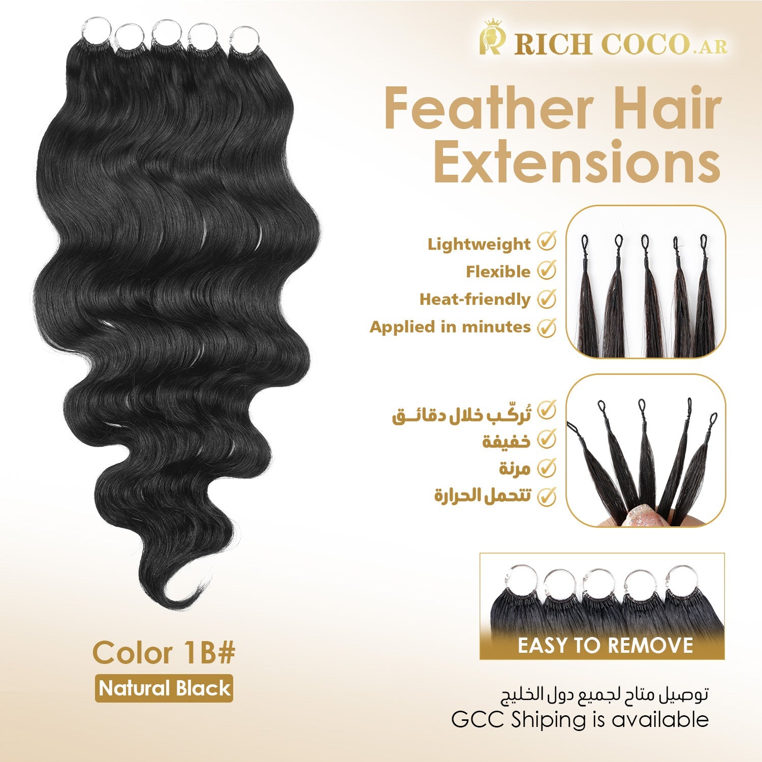 RICH COCO Body Wave Feather hair extensions – Lightweight & 100% Human Hair
