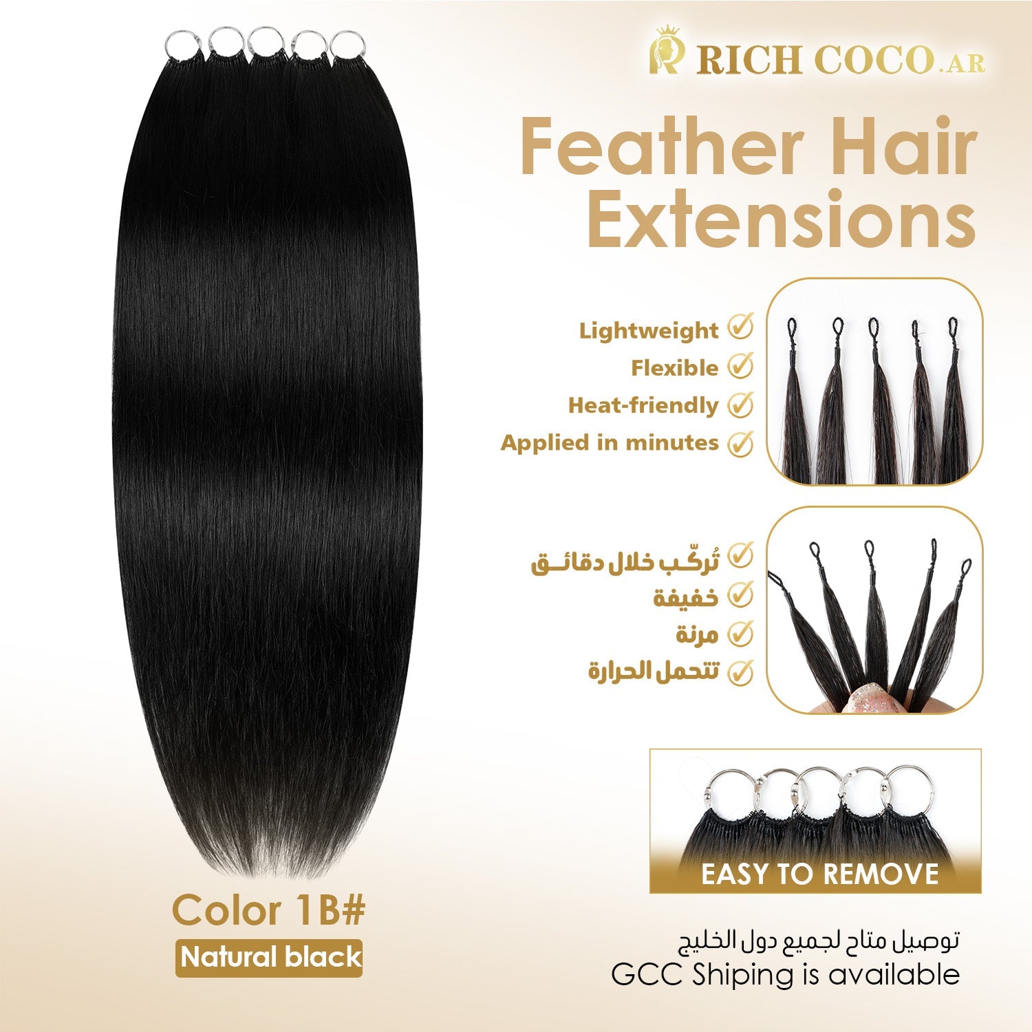 RICH COCO Body Wave Feather hair extensions – Lightweight & 100% Human Hair