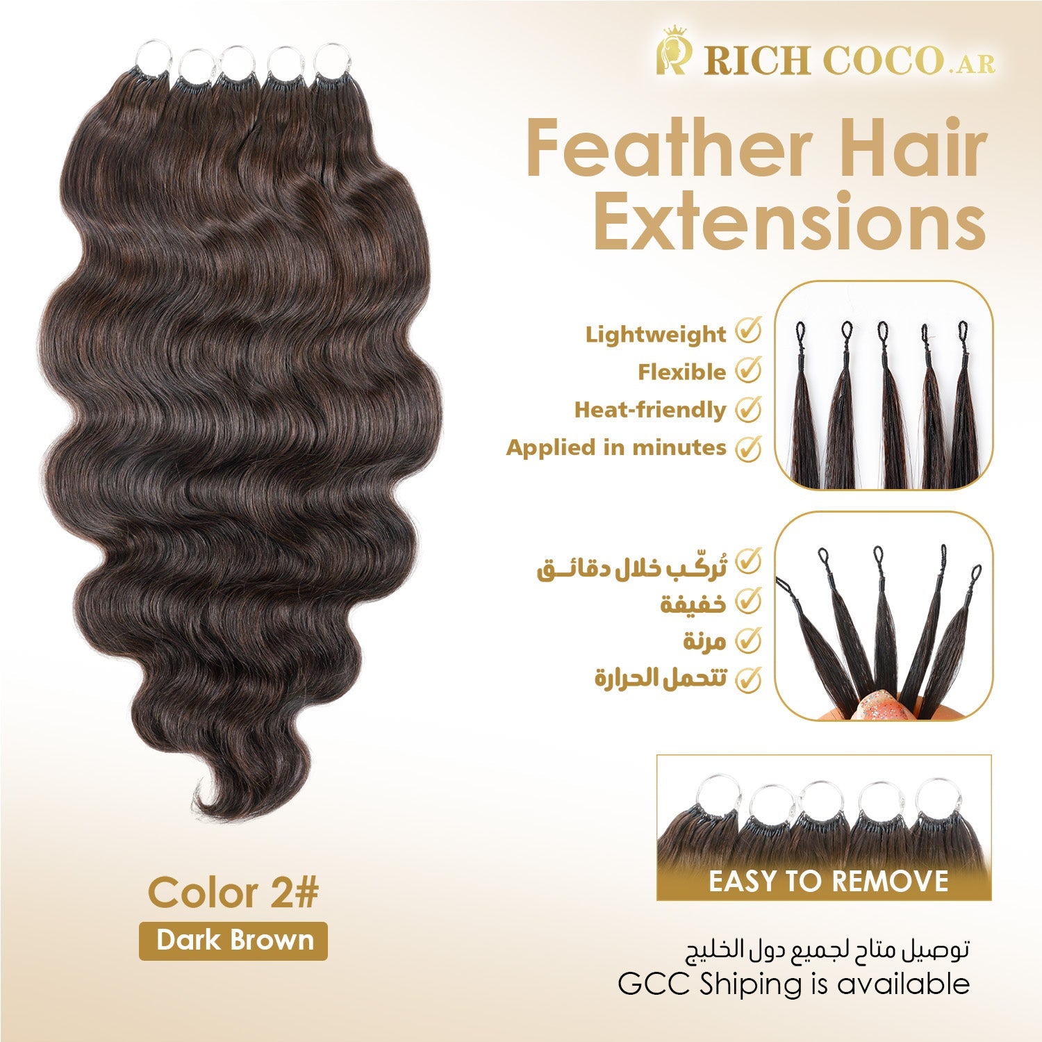 RICH COCO Body Wave Feather hair extensions – Lightweight & 100% Human Hair