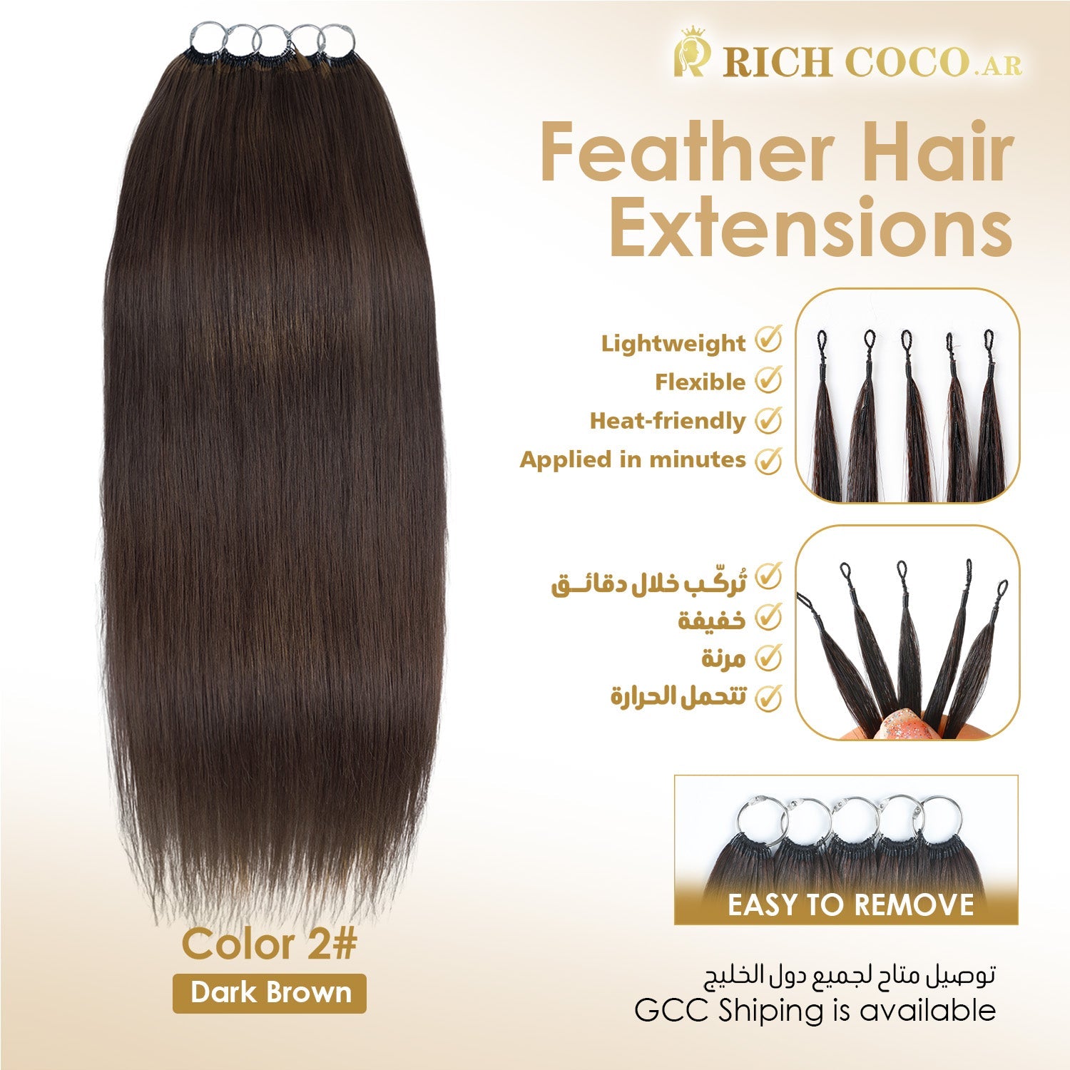 RICH COCO Body Wave Feather hair extensions – Lightweight & 100% Human Hair