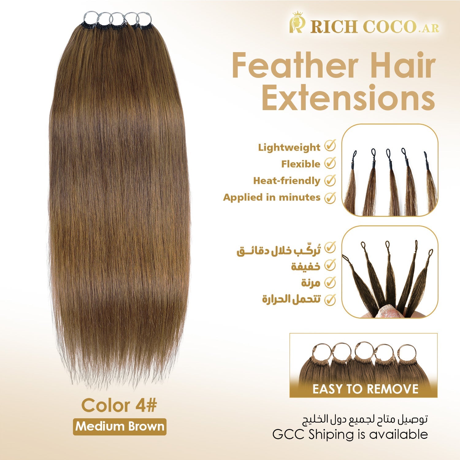 RICH COCO Body Wave Feather hair extensions – Lightweight & 100% Human Hair