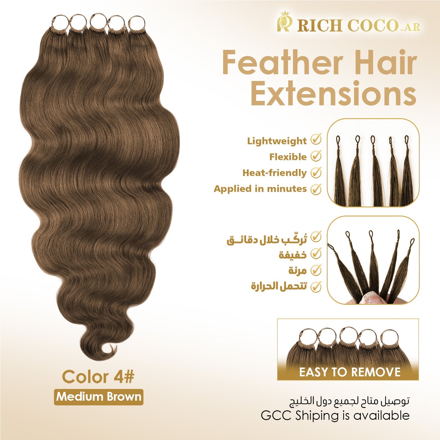 RICH COCO Body Wave Feather hair extensions – Lightweight & 100% Human Hair