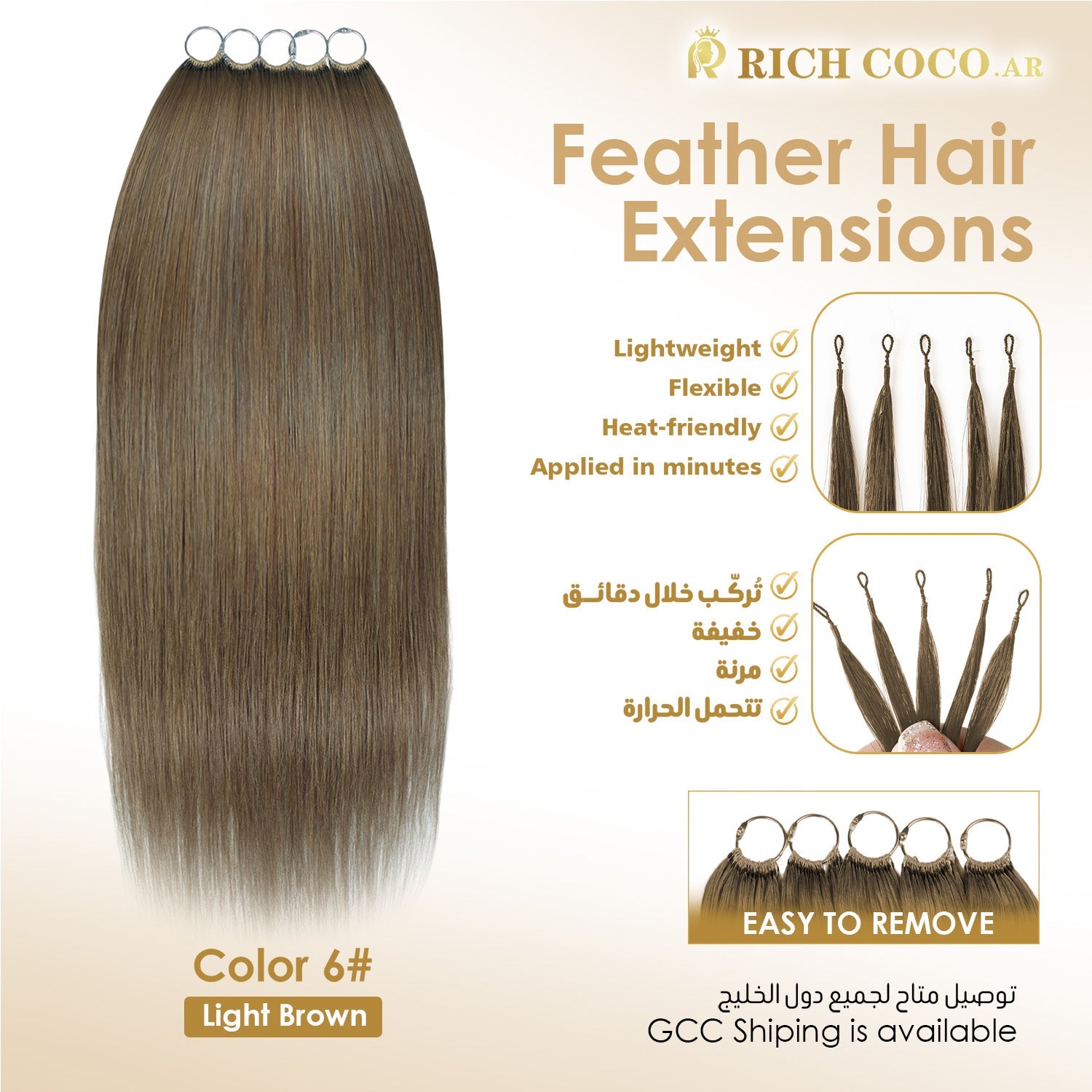 RICH COCO Body Wave Feather hair extensions – Lightweight & 100% Human Hair