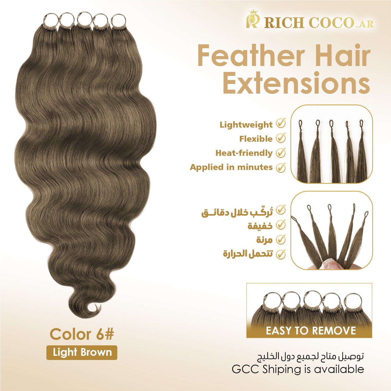 RICH COCO Body Wave Feather hair extensions – Lightweight & 100% Human Hair