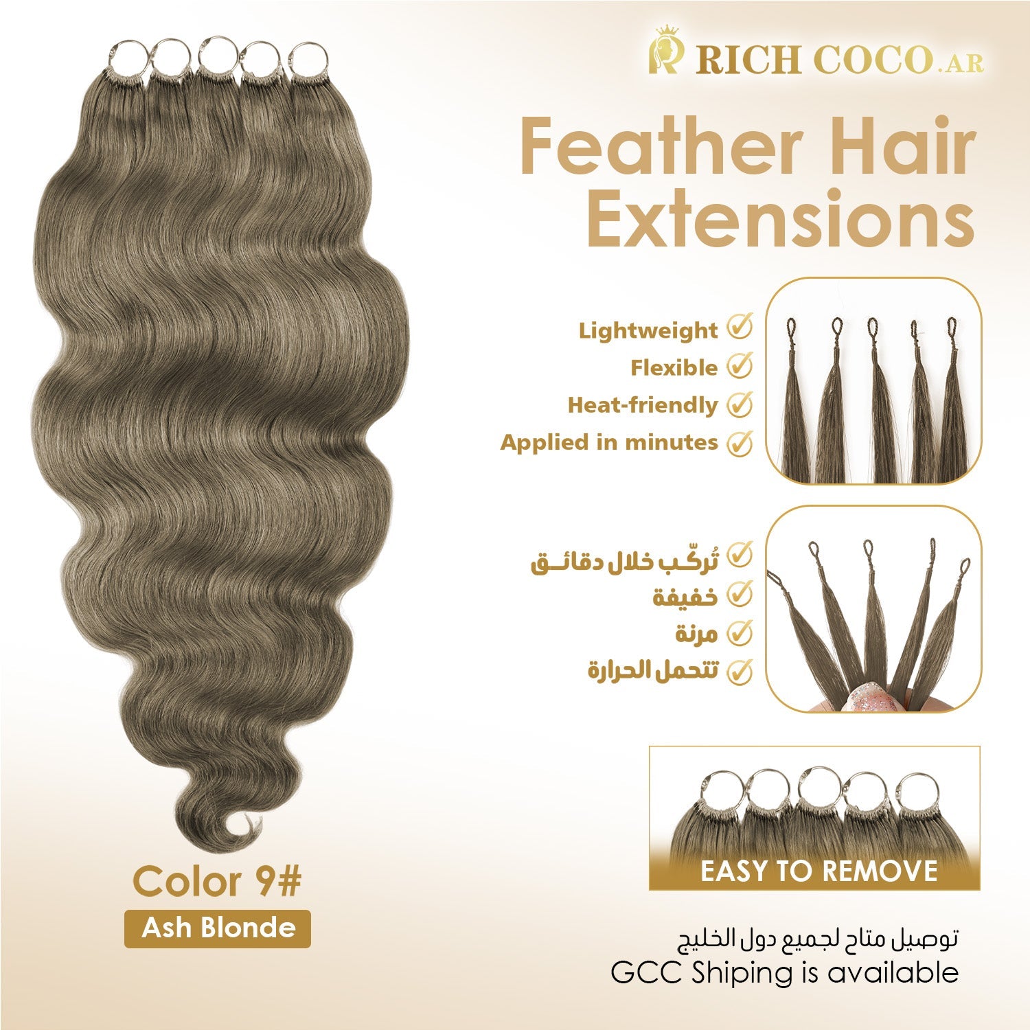 RICH COCO Body Wave Feather hair extensions – Lightweight & 100% Human Hair