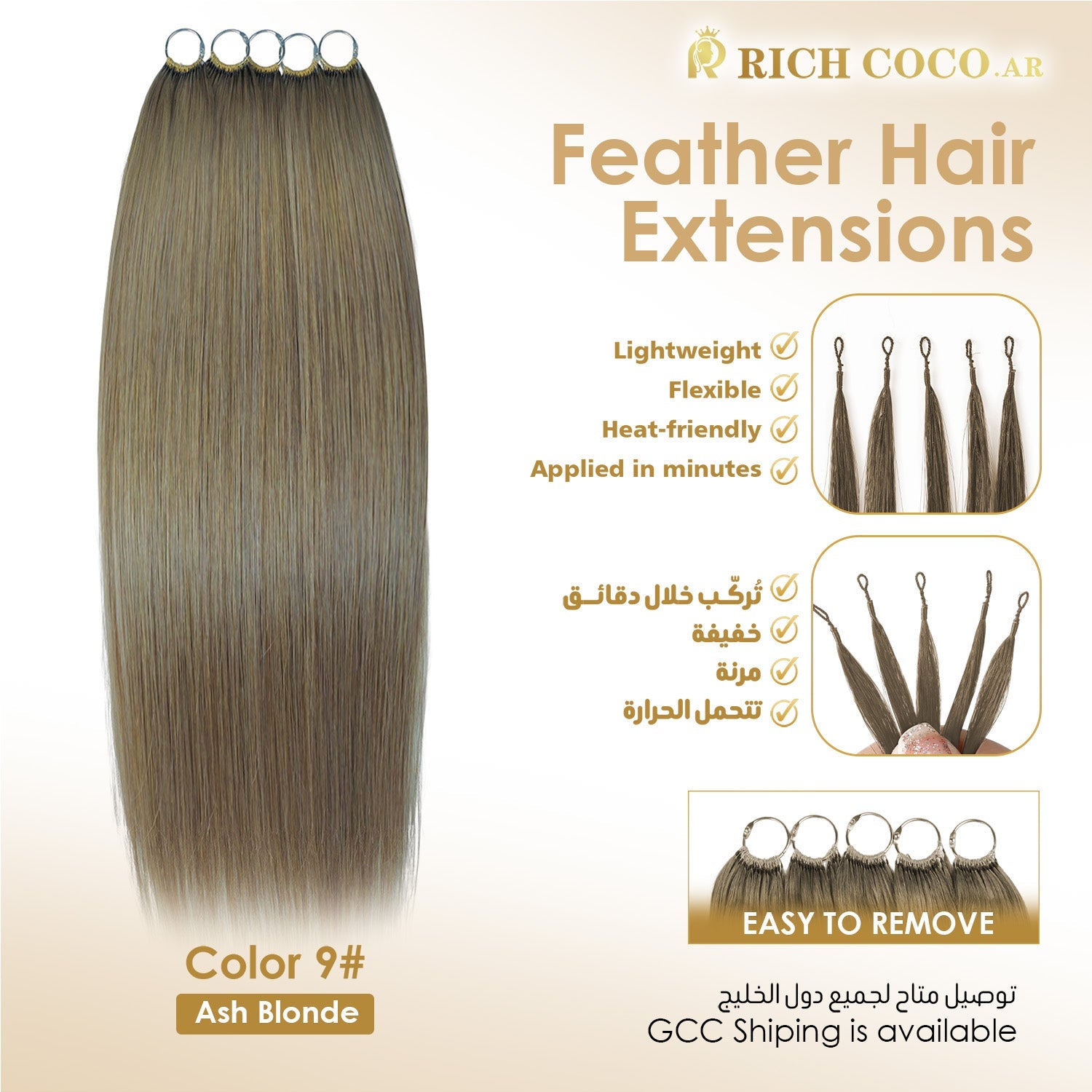 RICH COCO Body Wave Feather hair extensions – Lightweight & 100% Human Hair