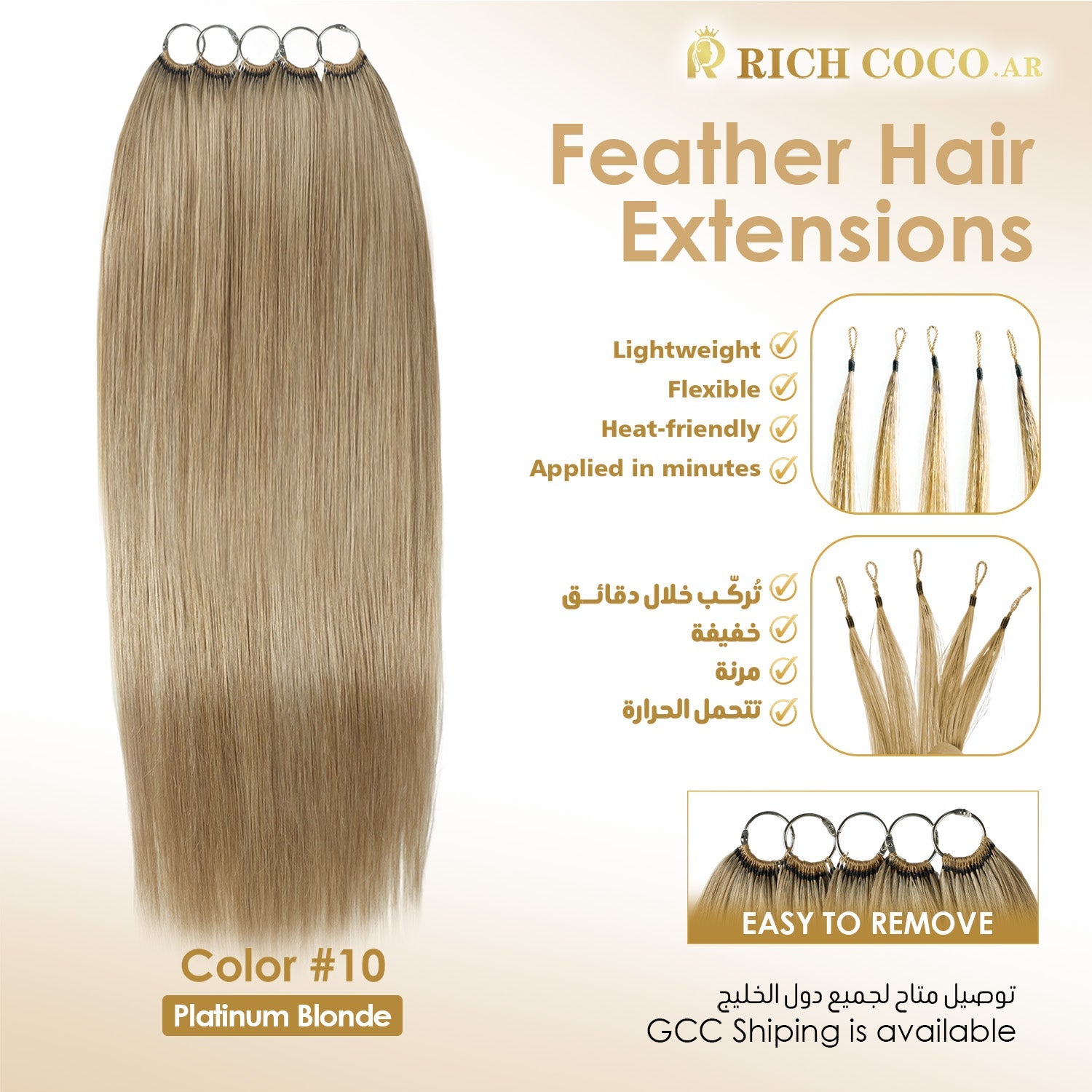 RICH COCO Body Wave Feather hair extensions – Lightweight & 100% Human Hair