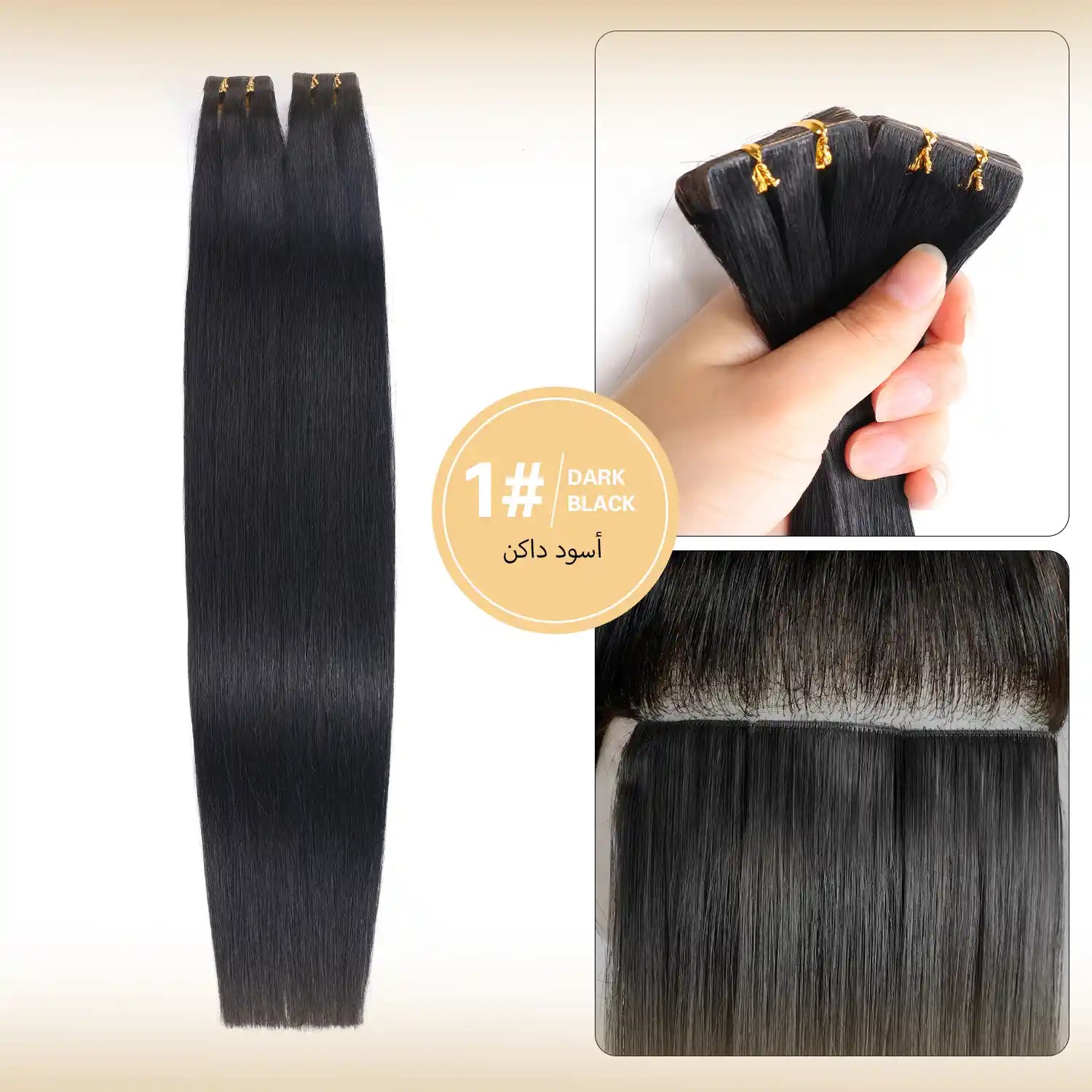 RICH COCO Invisible Stiker Hair Extensions – 100% Remy Human Hair, Invisible Skin Weft
