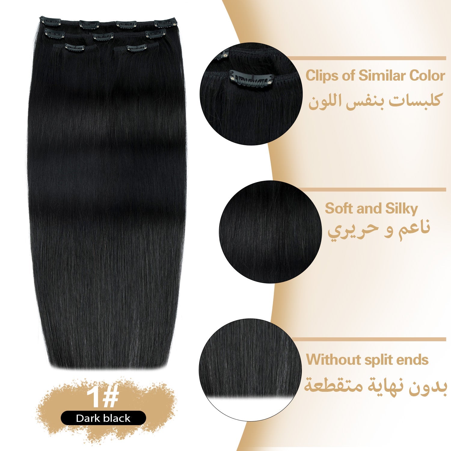 RICH COCO Body Wave 4PCS Clip-In Human Hair Extensions– Full Head Set