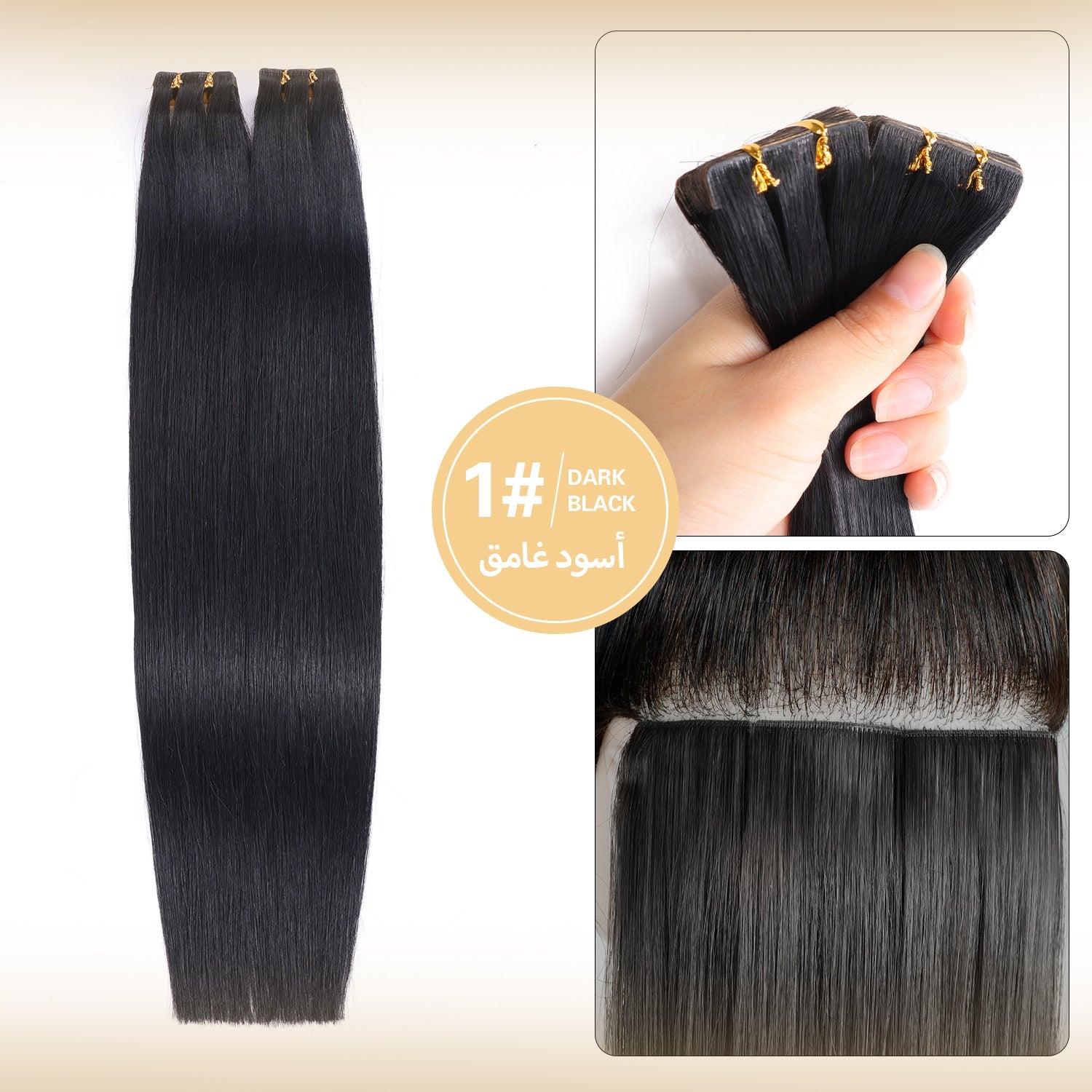 RICH COCO Invisible Stiker Hair Extensions – 100% Remy Human Hair, Invisible Skin Weft