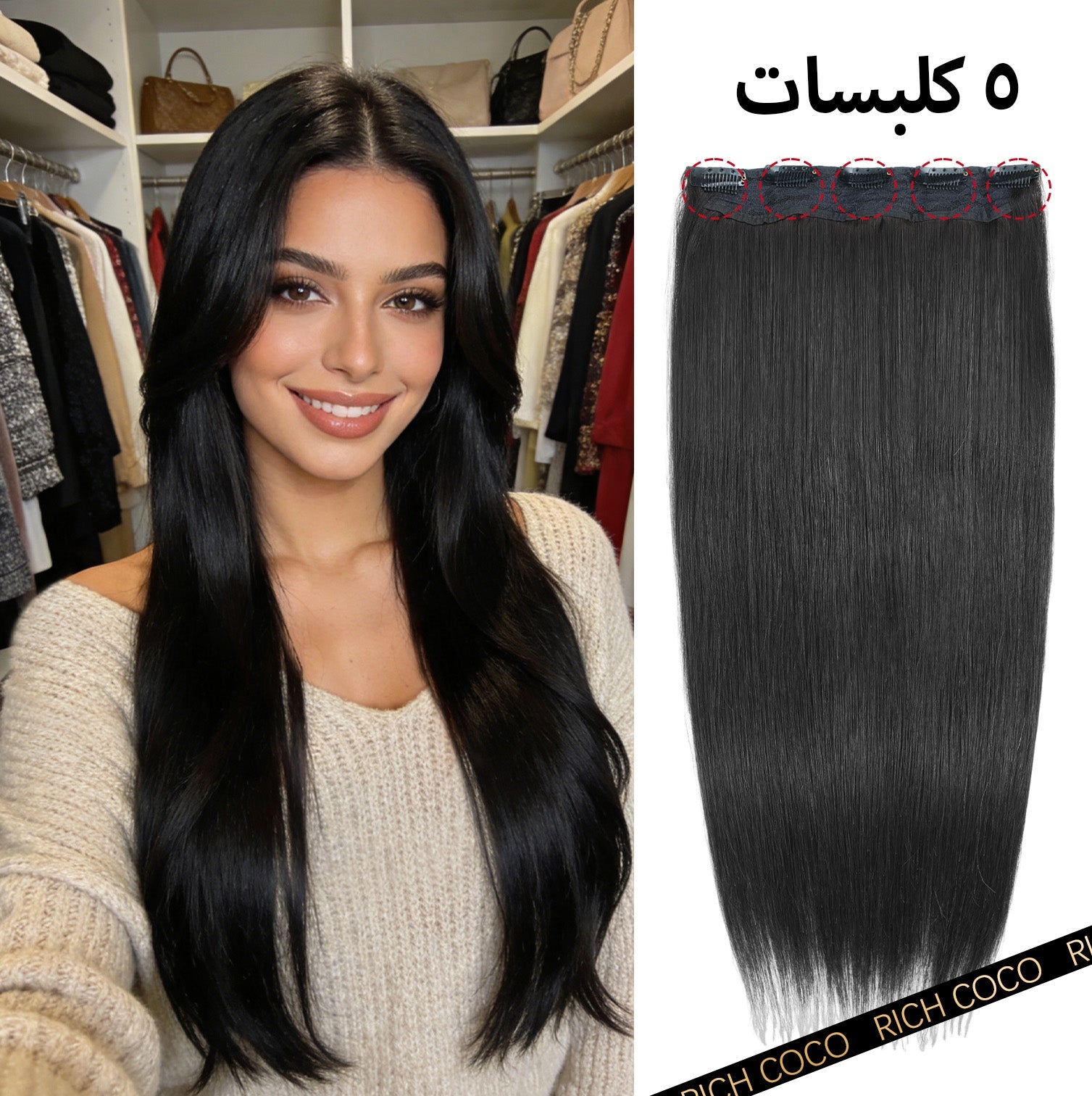 straight-clip-in-real-human-hair-extensions