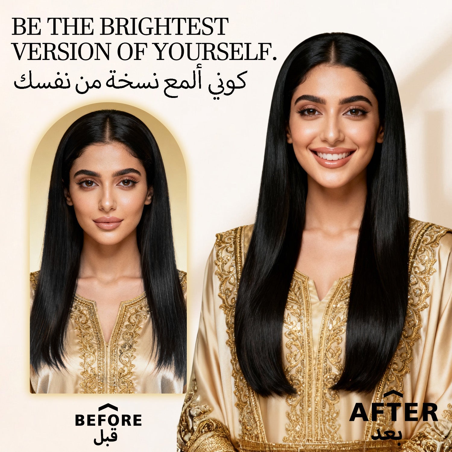 RICH COCO 4Pcs Seamless Clip-in Hair -100% Human Brown Hair Extensions