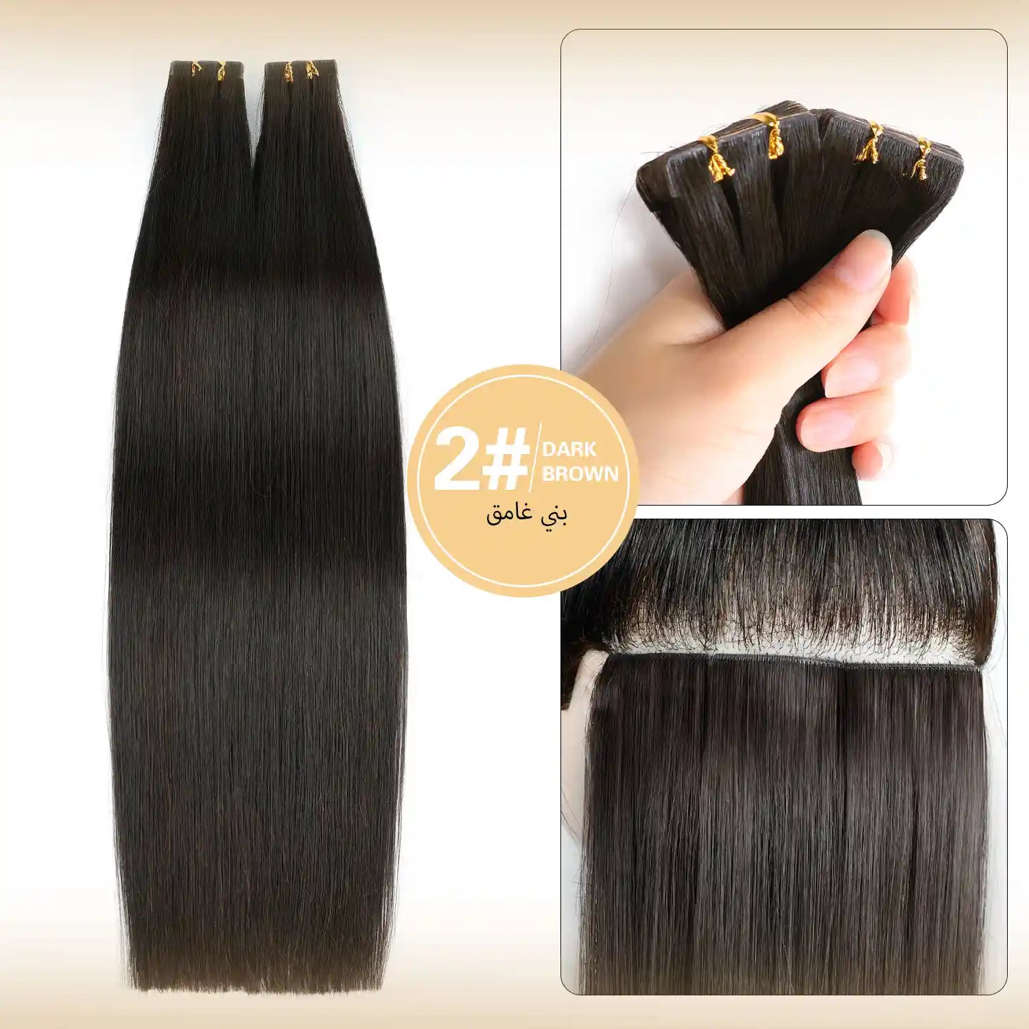 RICH COCO Invisible Stiker Hair Extensions – 100% Remy Human Hair, Invisible Skin Weft
