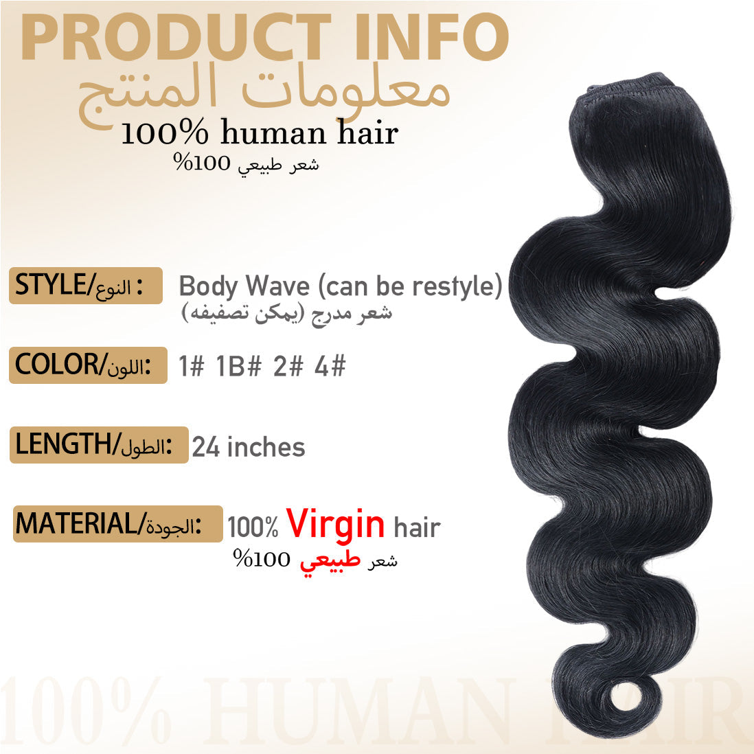 RICH COCO Body Wave 1PCS Clip-In Human Hair Extensions– Full Head Set, Natural Blend