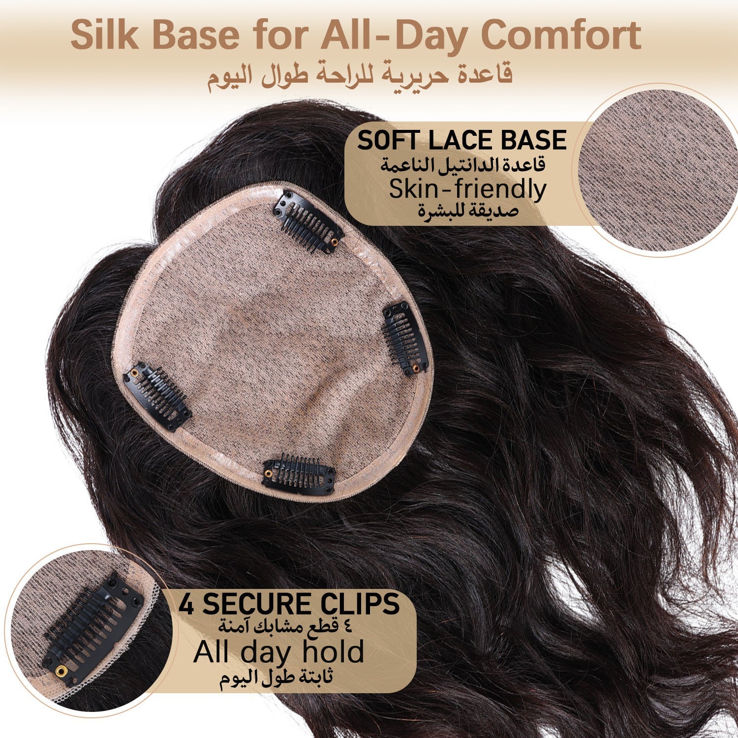 RICH COCO Body Wave Clip-In Top Hair Piece with Natural Scalp Base – Multiple Size Options
