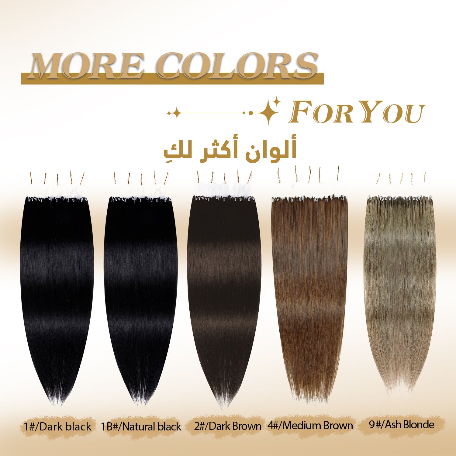 RICH COCO H6 Premium 100% Human Hair Straight Extensions – Restyle Freely