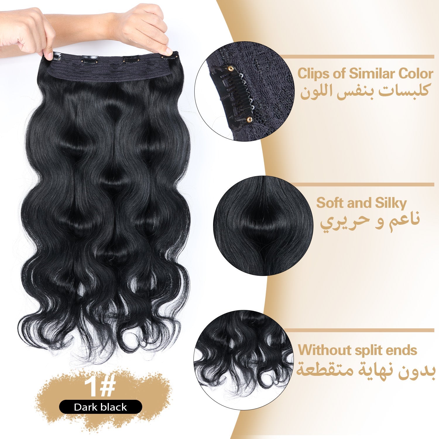 RICH COCO 1PCS Hair Clip-In Extensions – 100% Virgin Human, Natural & Lightweight