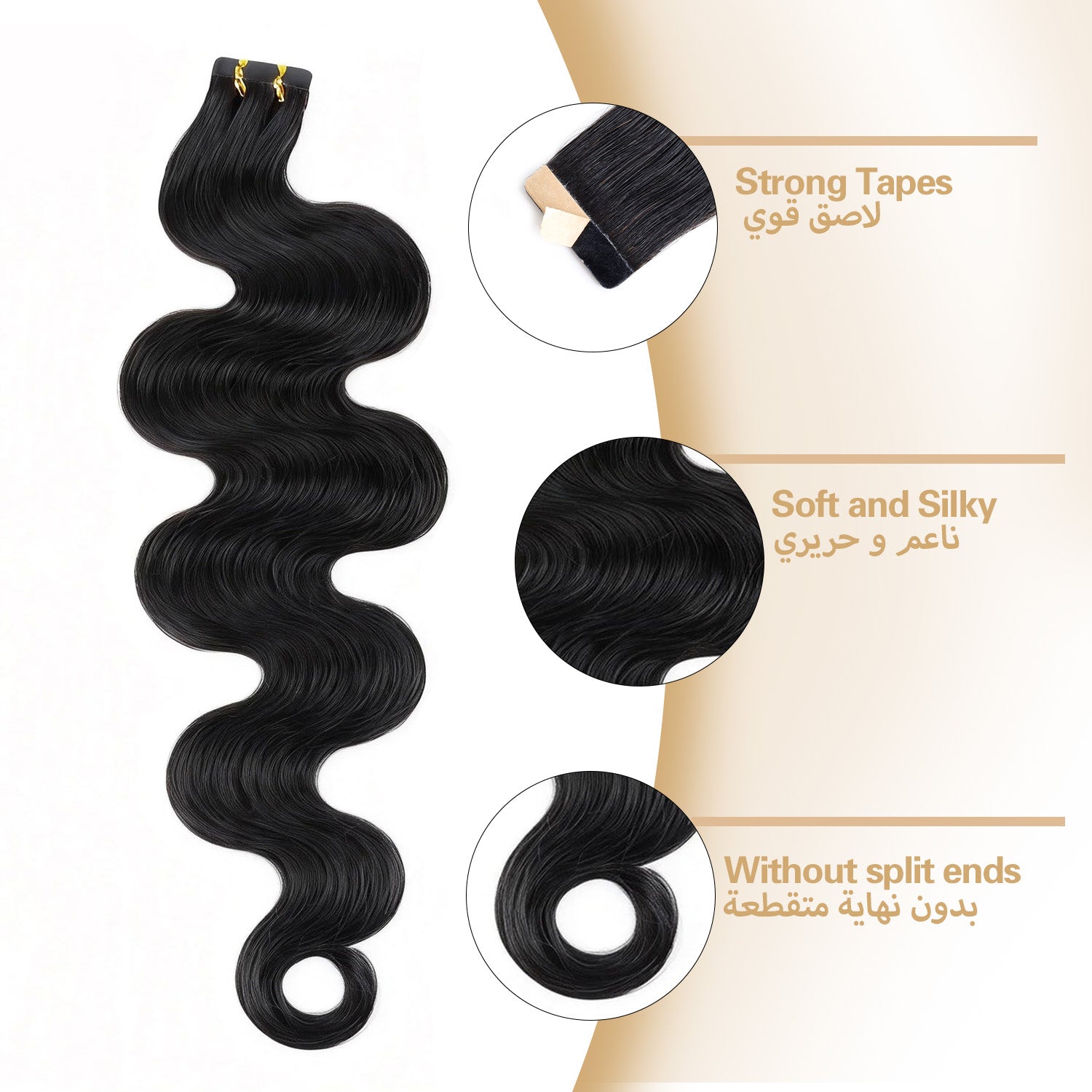 RICH COCO Body Wave Stiker Hair|Tape In Hair Extensions – 100% Human Hair, Seamless Blend