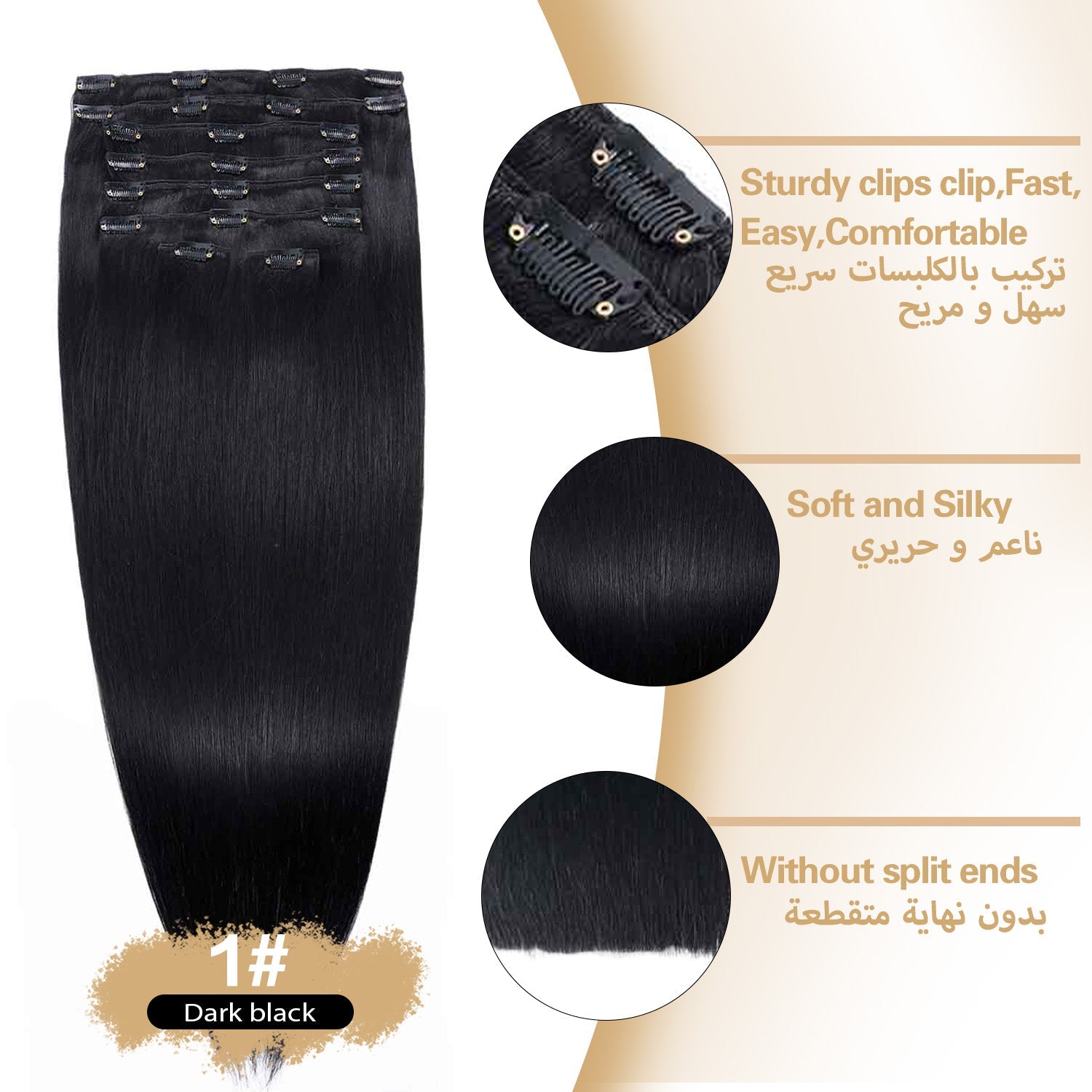 RICH COCO Body Wave 8PCS Clip In Human Hair Extensions – Full Head Set, Natural Blend
