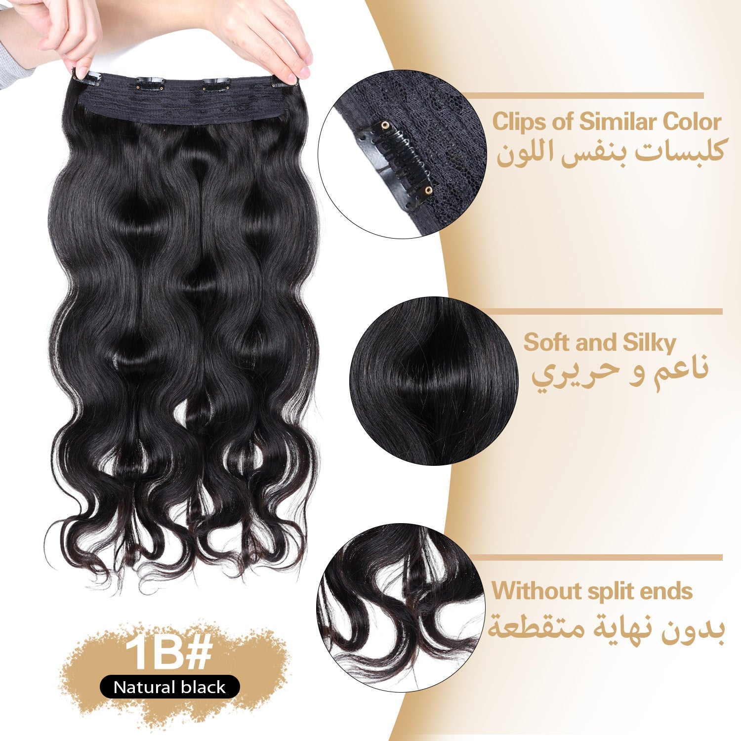 RICH COCO 1PCS Hair Clip-In Extensions – 100% Virgin Human, Natural & Lightweight