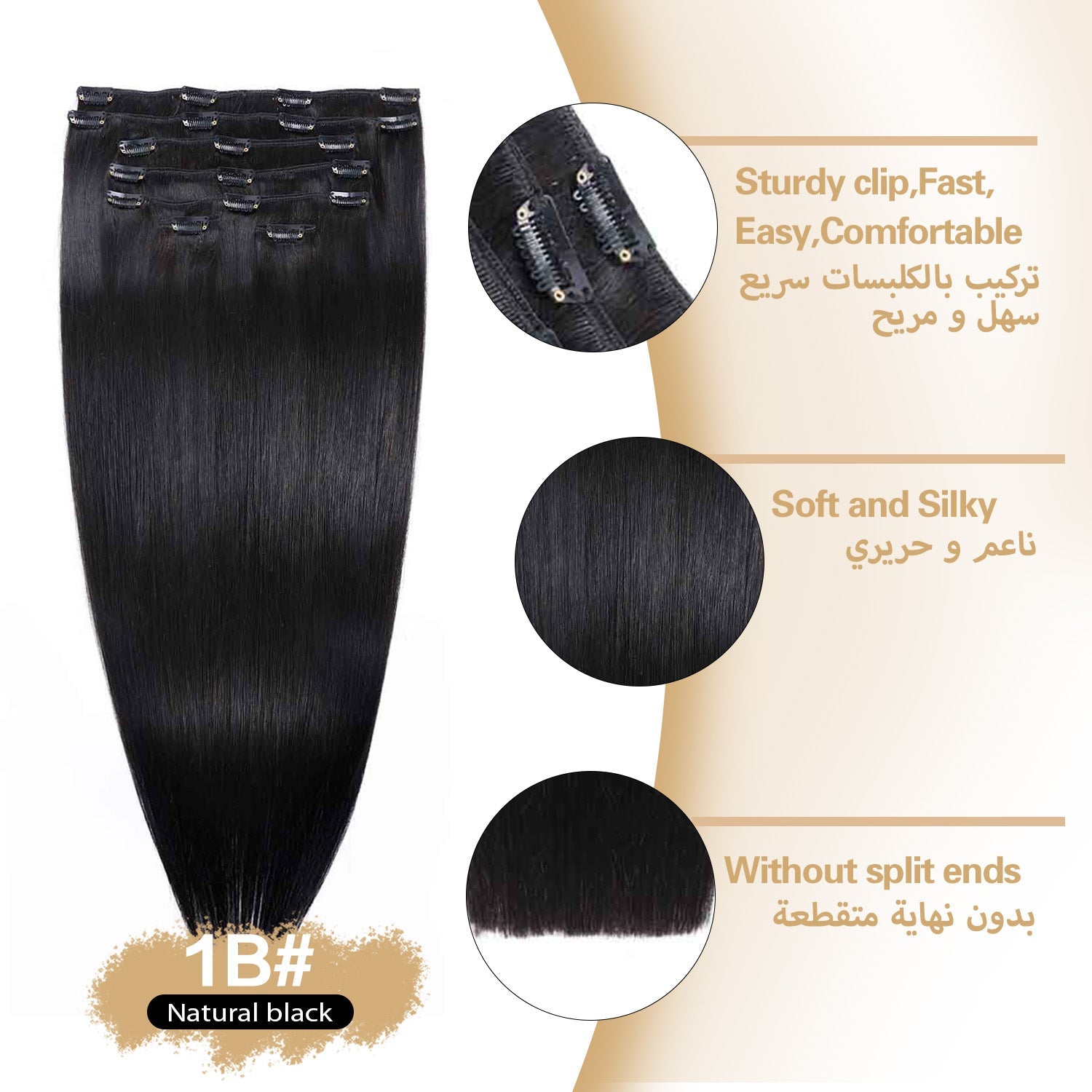 RICH COCO Body Wave 8PCS Clip In Human Hair Extensions – Full Head Set, Natural Blend