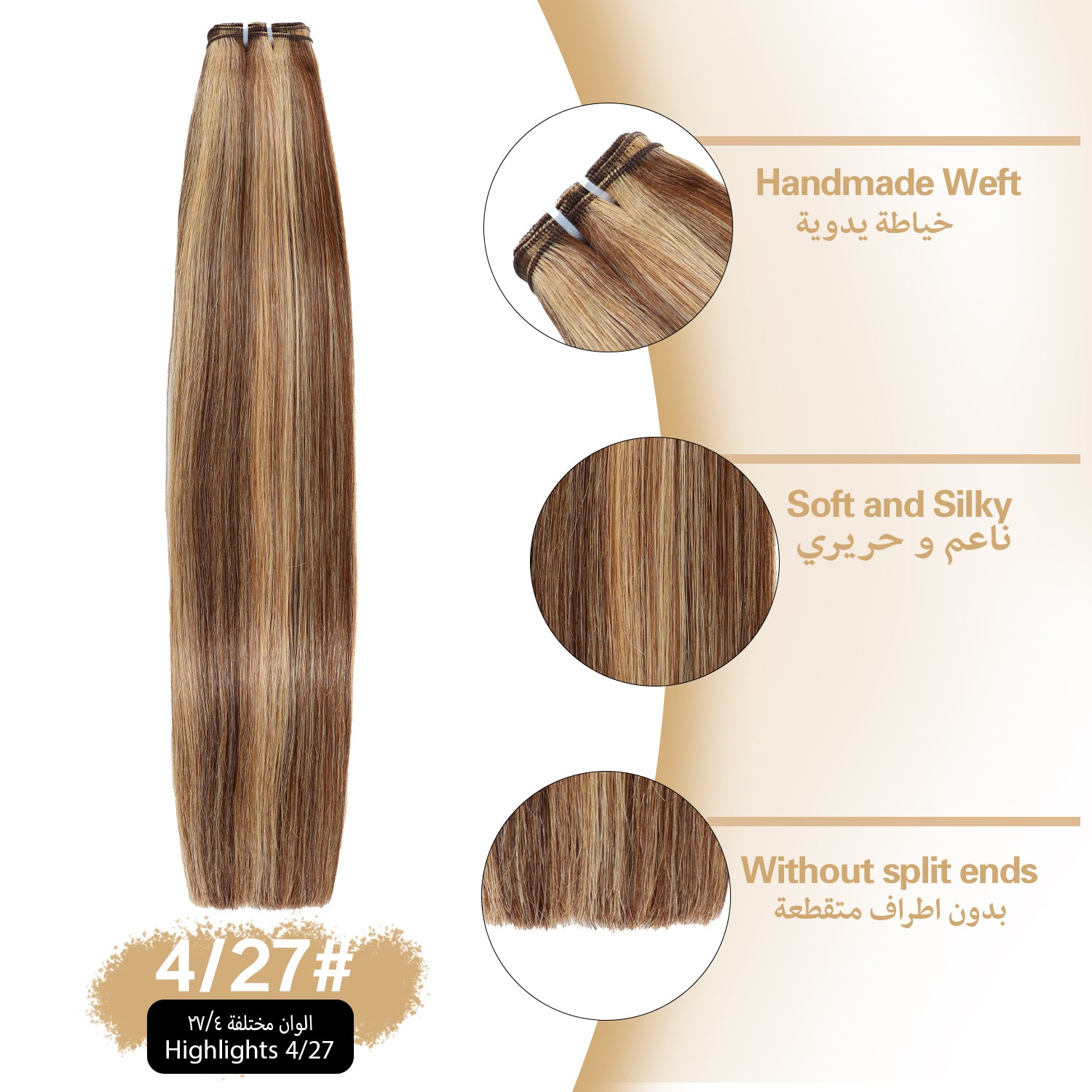 RICH COCO 100% Human Hair Bundles – Soft, Thick & Natural