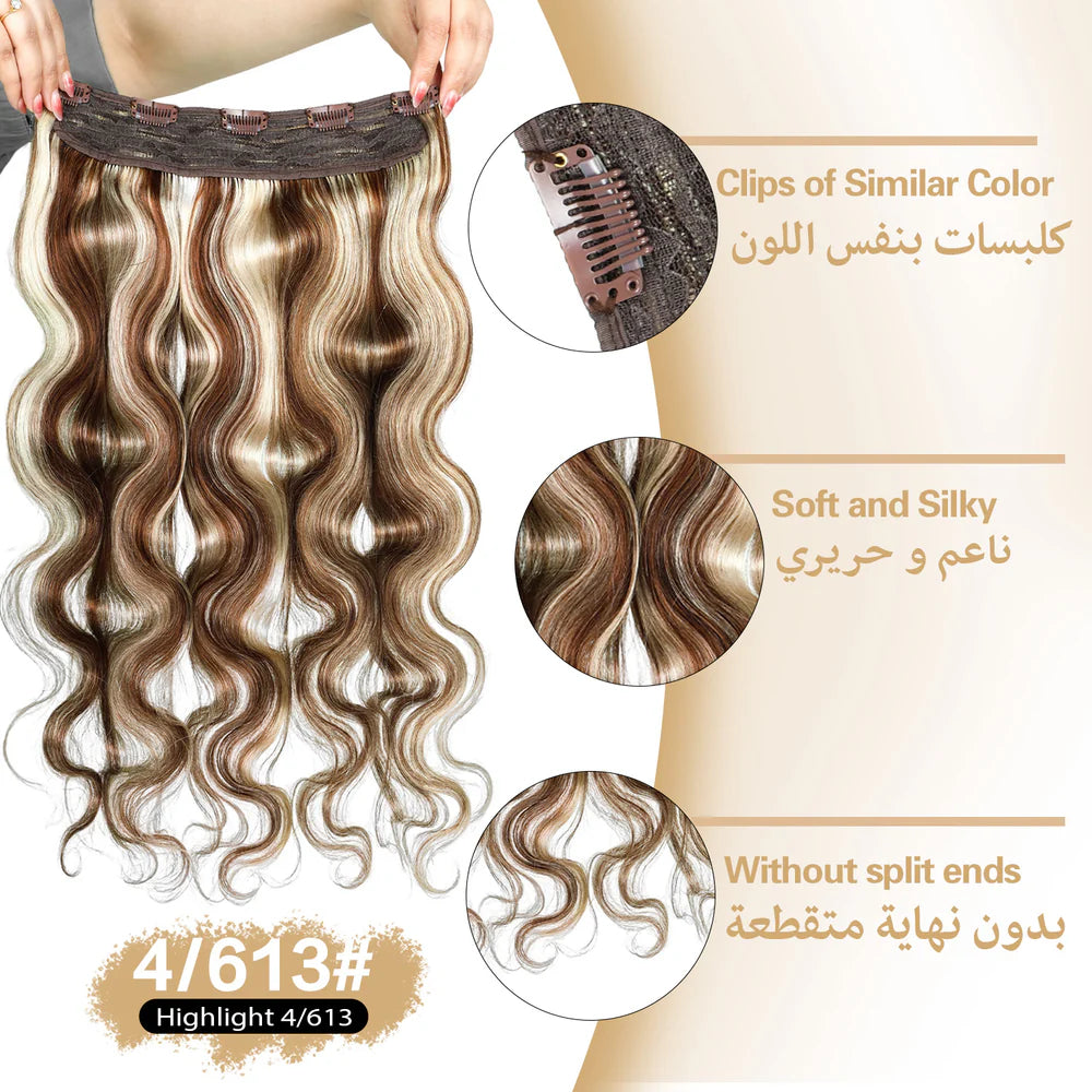 RICH COCO Body Wave 1PCS Clip-In Human Hair Extensions– Full Head Set, Natural Blend