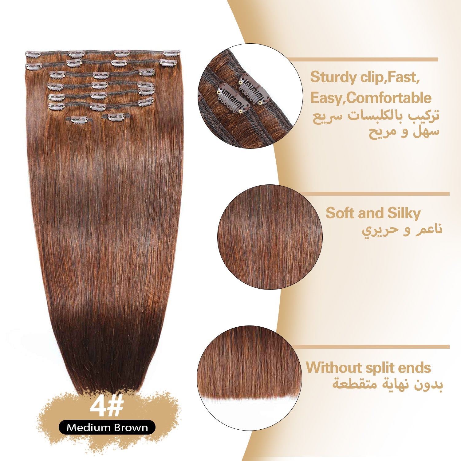 RICH COCO Straight 8-Piece Clip-In Hair Wefts for Full, Natural Volume