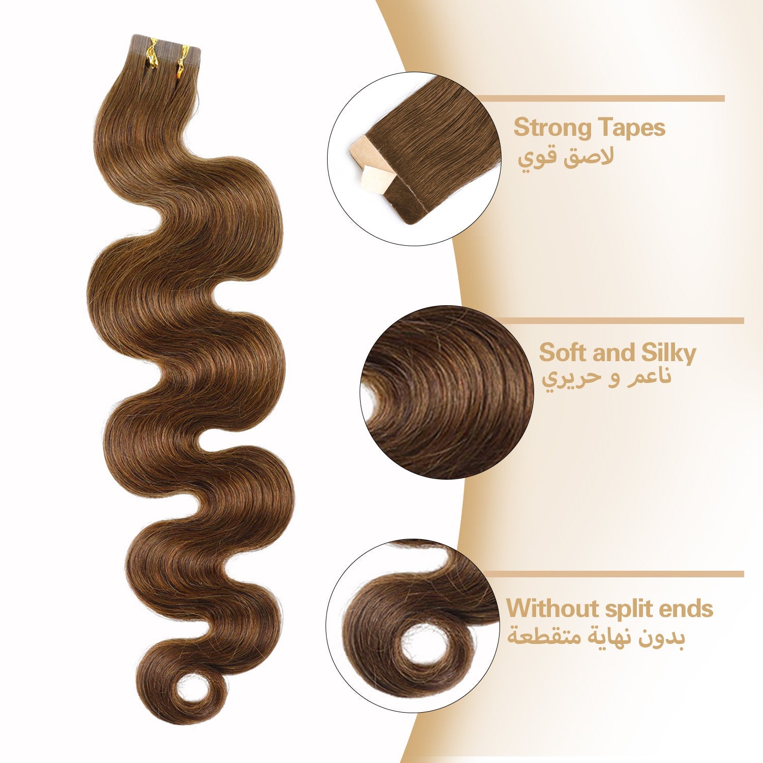 RICH COCO Body Wave Stiker Hair|Tape In Hair Extensions – 100% Human Hair, Seamless Blend