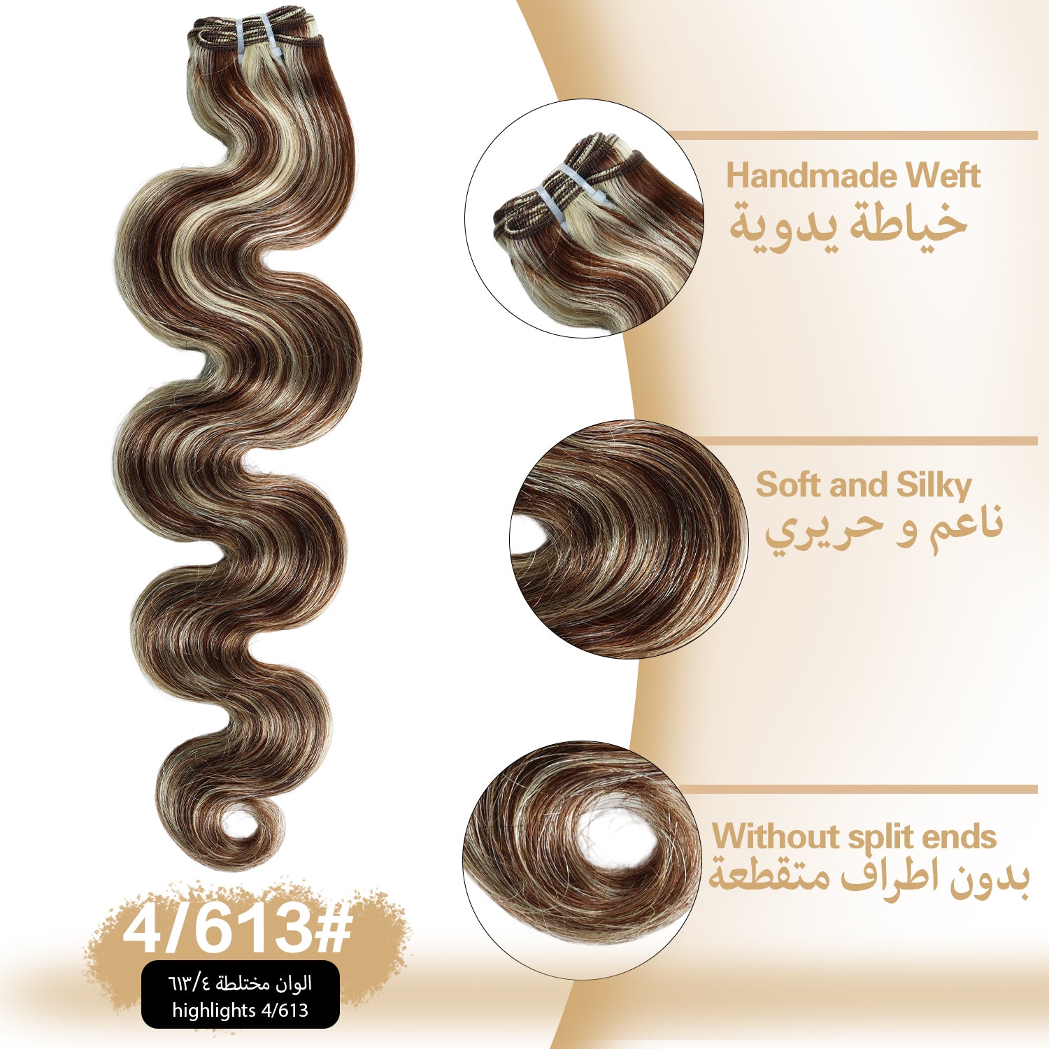 RICH COCO 100% Human Hair Bundles – Soft, Thick & Natural