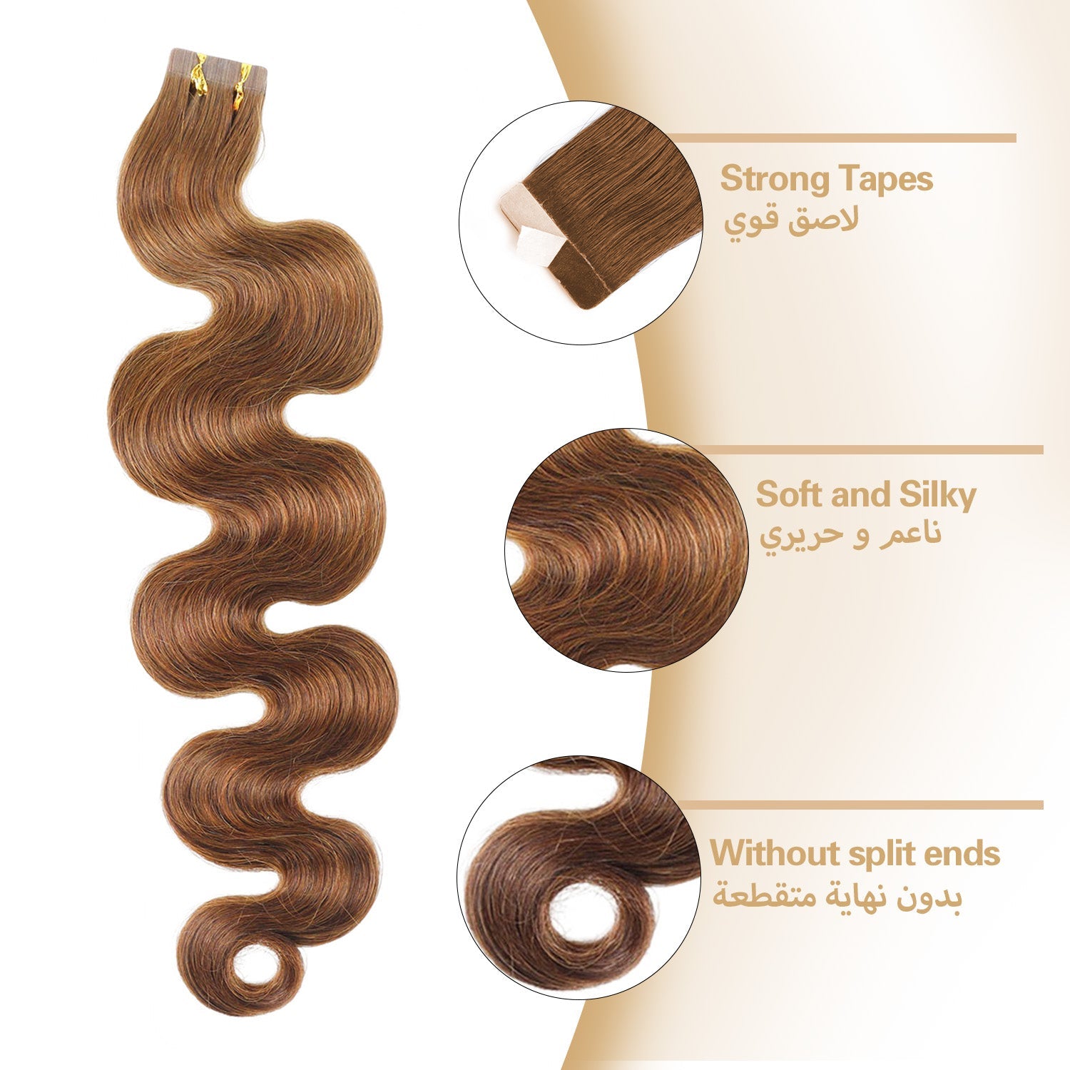 RICH COCO Body Wave Stiker Hair|Tape In Hair Extensions – 100% Human Hair, Seamless Blend