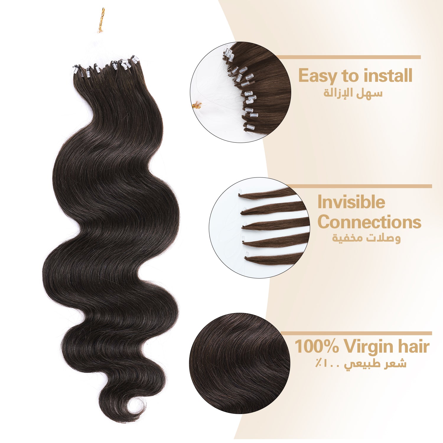 RICH COCO H6 Premium 100% Human Hair Straight Extensions – Restyle Freely
