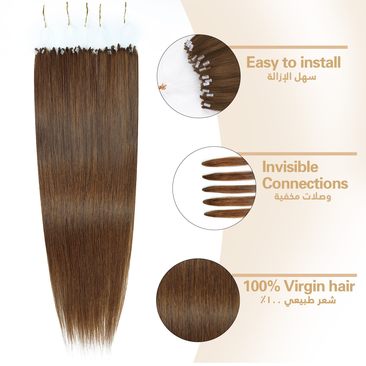 RICH COCO H6 Premium 100% Human Hair Straight Extensions – Restyle Freely