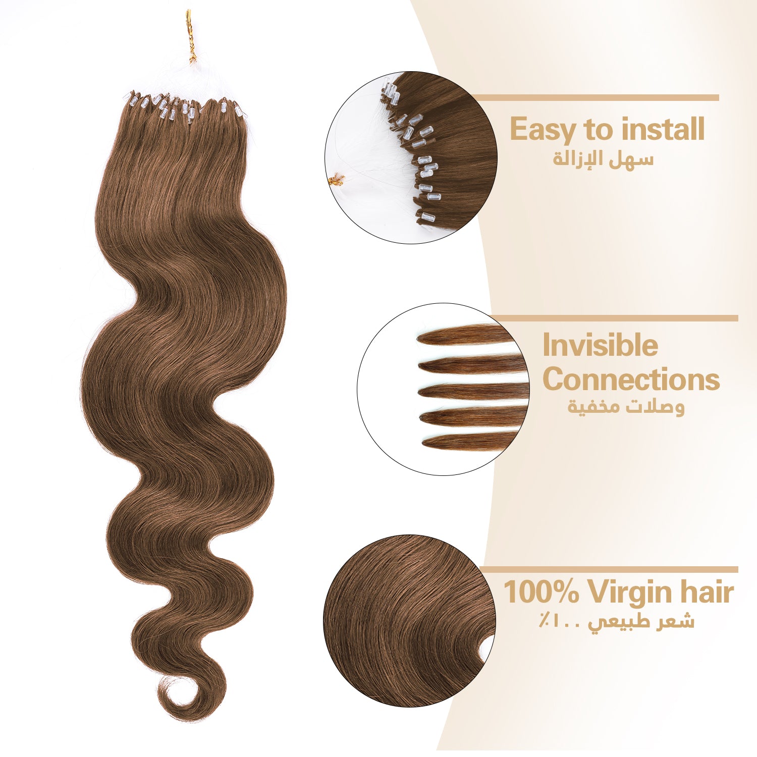 RICH COCO H6 Premium 100% Human Hair Straight Extensions – Restyle Freely