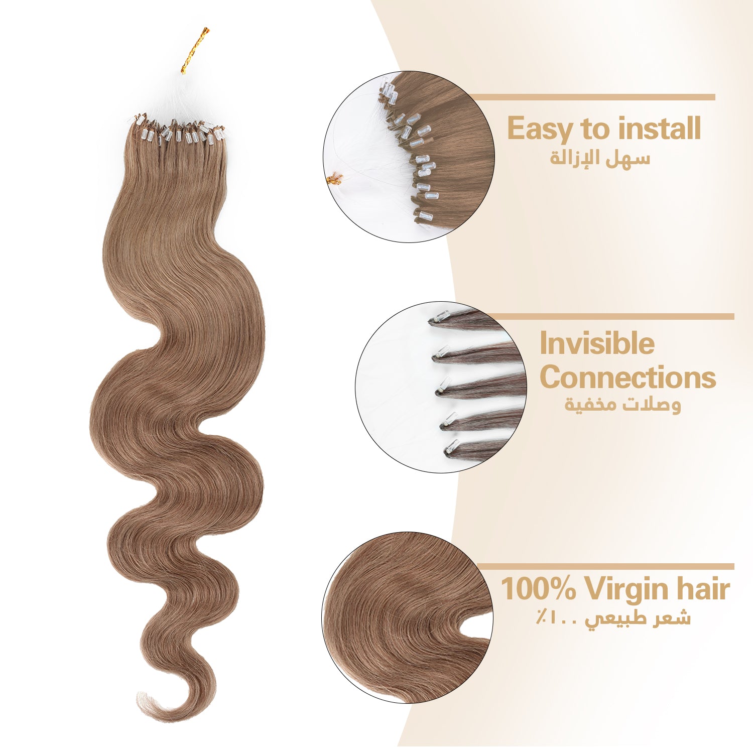 RICH COCO H6 Premium 100% Human Hair Straight Extensions – Restyle Freely