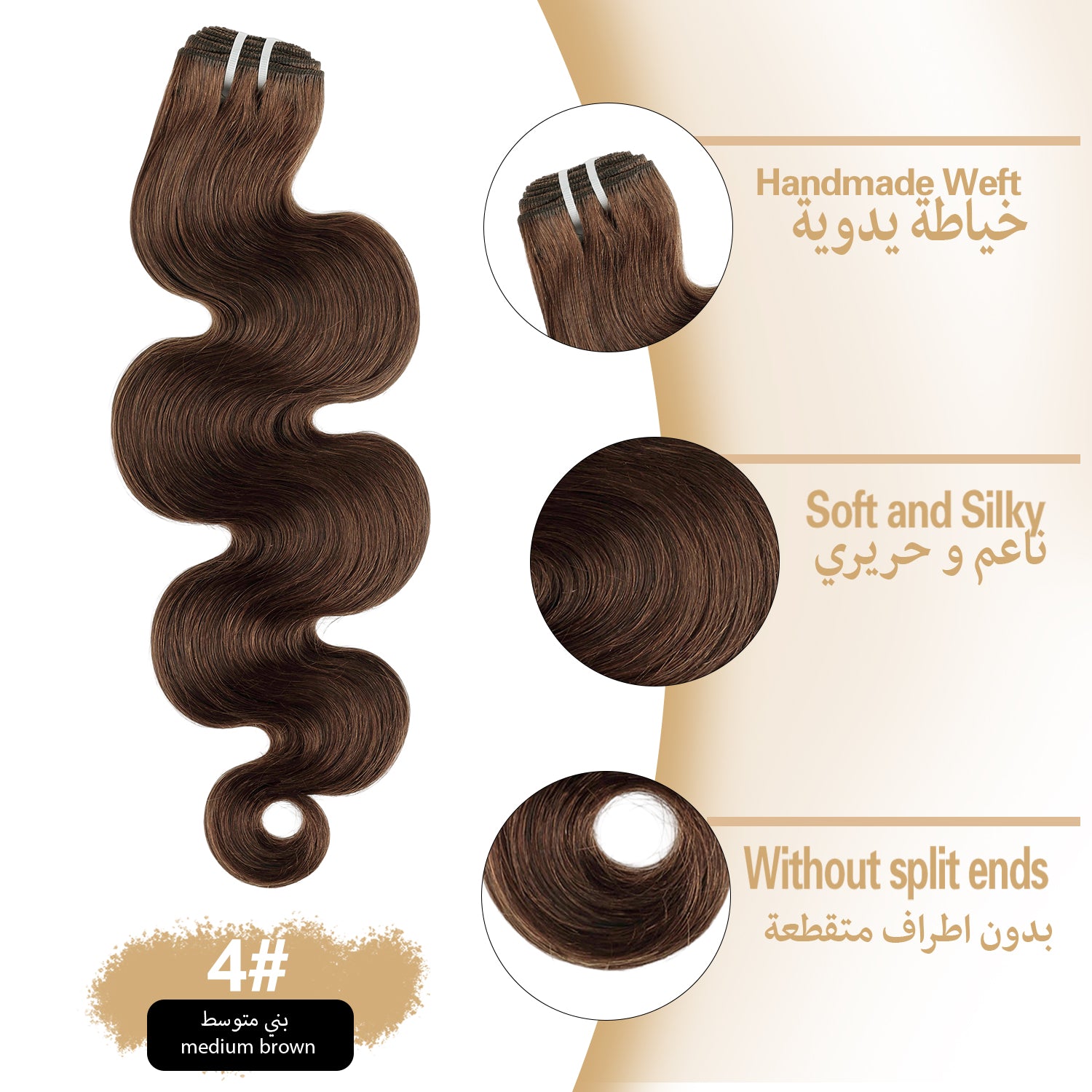 RICH COCO 100% Human Hair Bundles – Soft, Thick & Natural