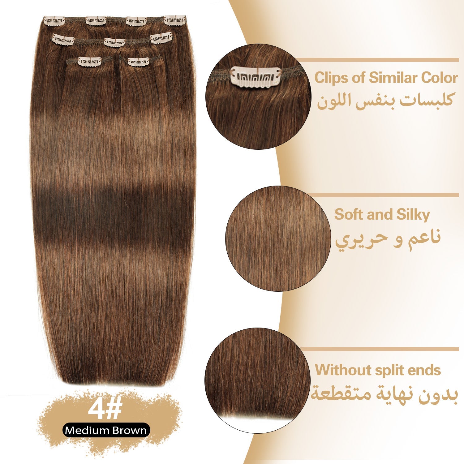 RICH COCO Body Wave 4PCS Clip-In Human Hair Extensions– Full Head Set