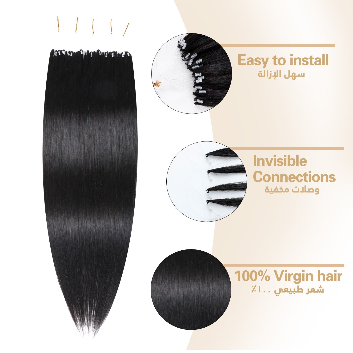RICH COCO H6 Premium 100% Human Hair Straight Extensions – Restyle Freely