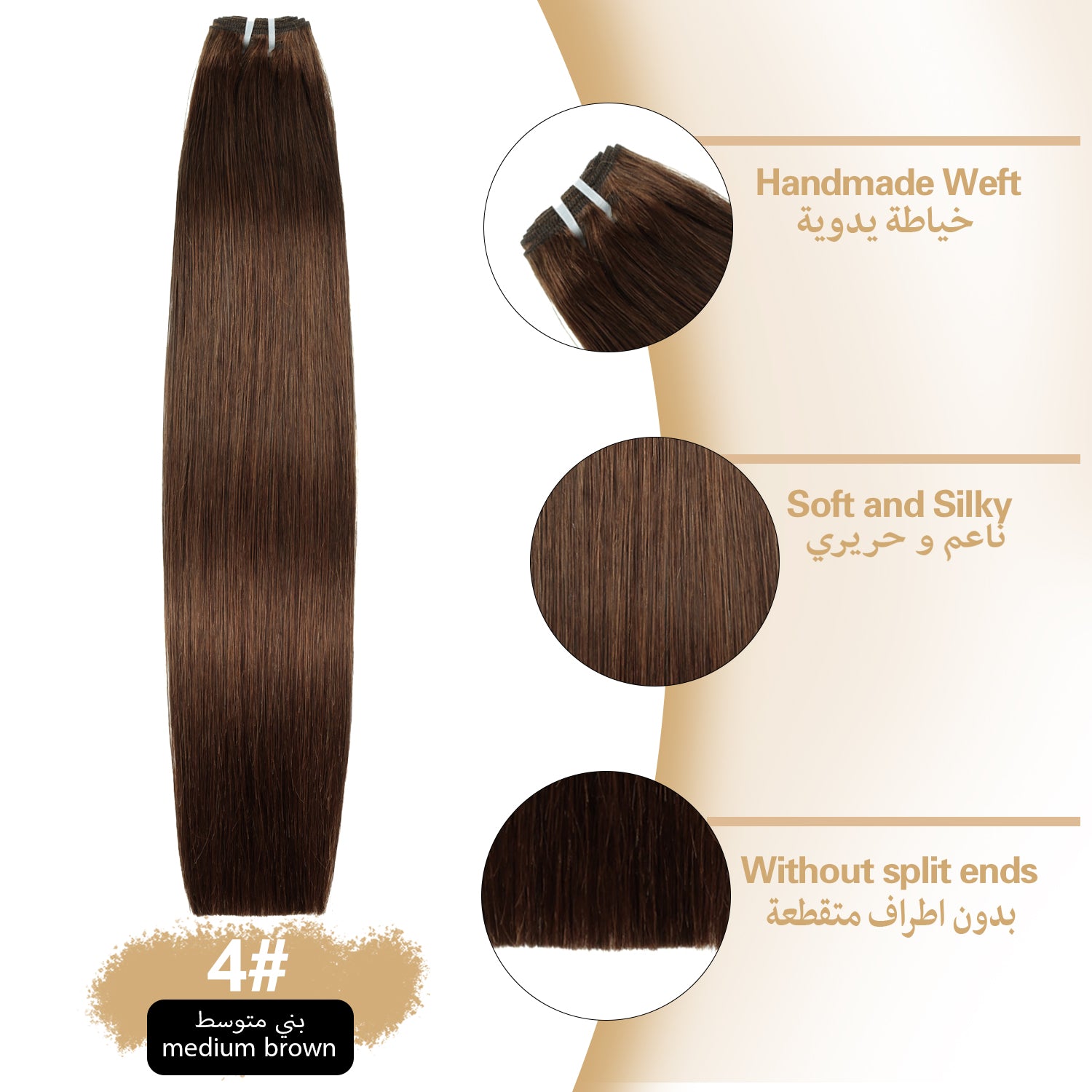 RICH COCO 100% Human Hair Bundles – Soft, Thick & Natural