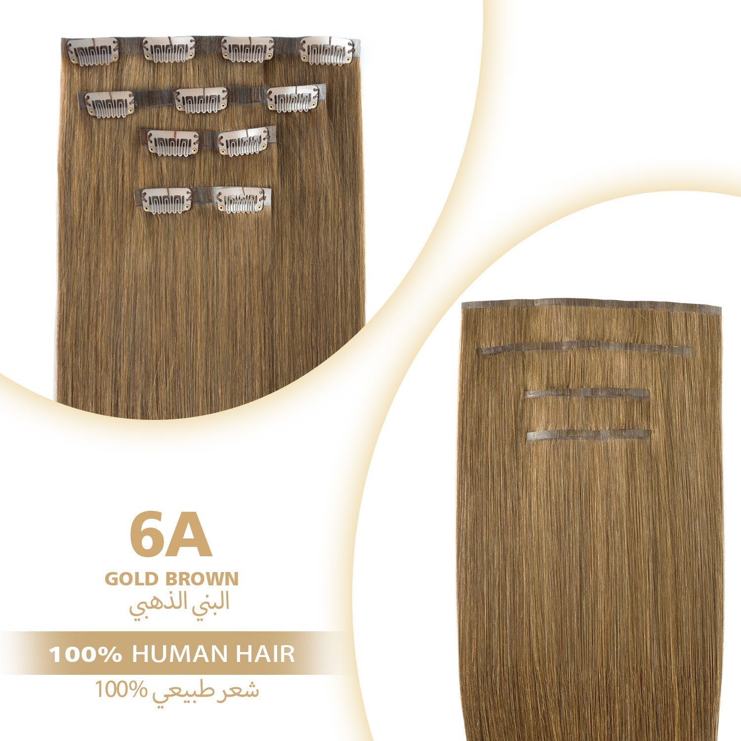 RICH COCO 4Pcs Seamless Clip-in Hair -100% Human Brown Hair Extensions