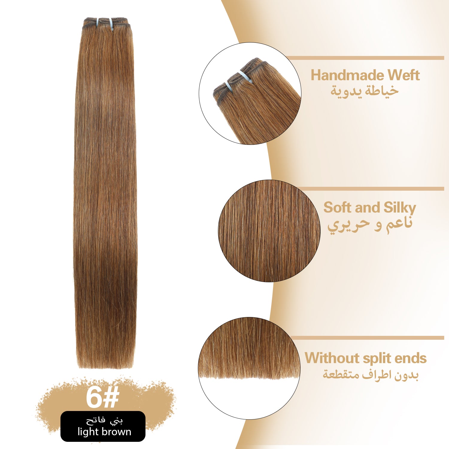 RICH COCO 100% Human Hair Bundles – Soft, Thick & Natural