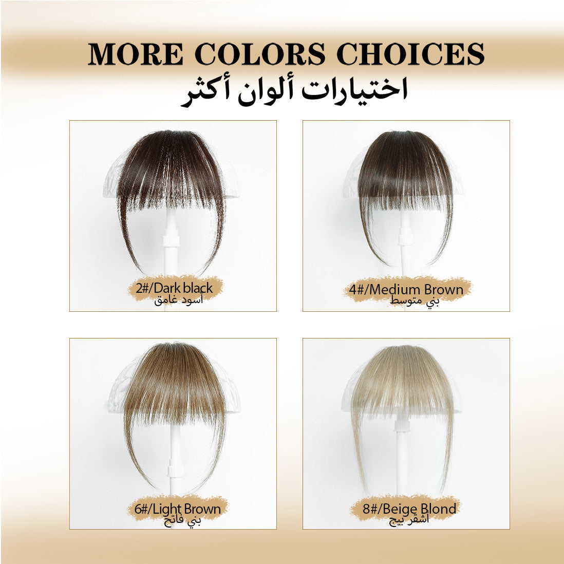 For Tiktok Customers/لعملاء تيك توك