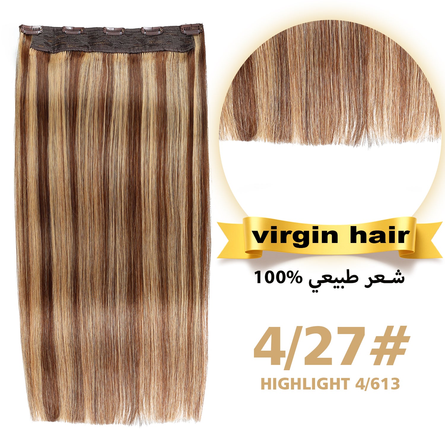 RICH COCO 1PCS Hair Clip-In Extensions – 100% Virgin Human, Natural & Lightweight