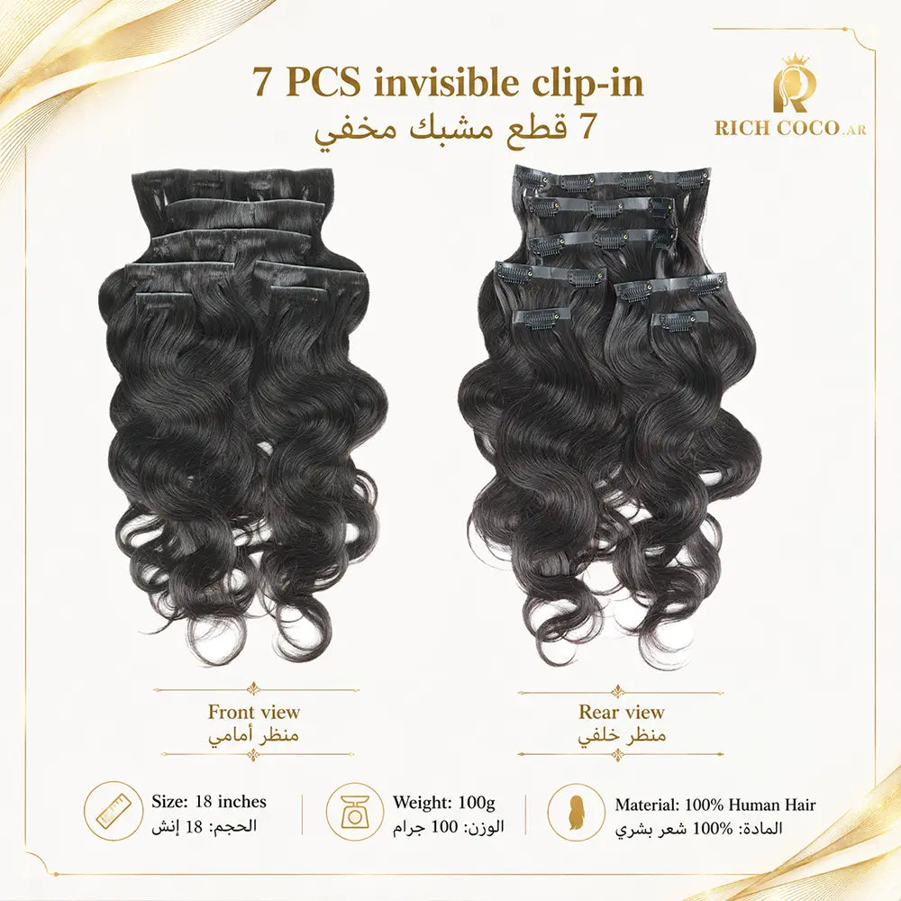 RICH COCO Invisible Clip-in Hair Extension