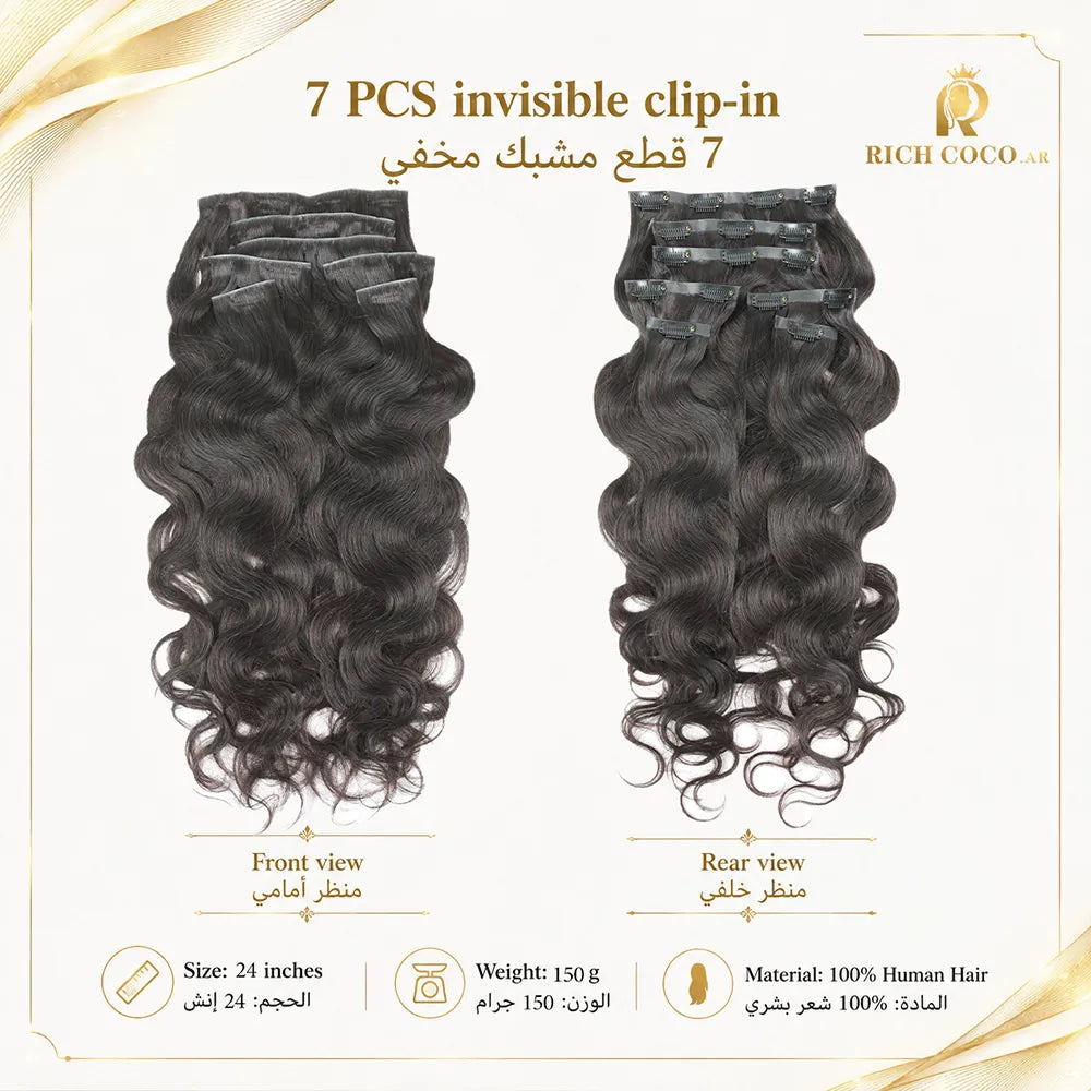 RICH COCO Invisible Clip-in Hair Extension