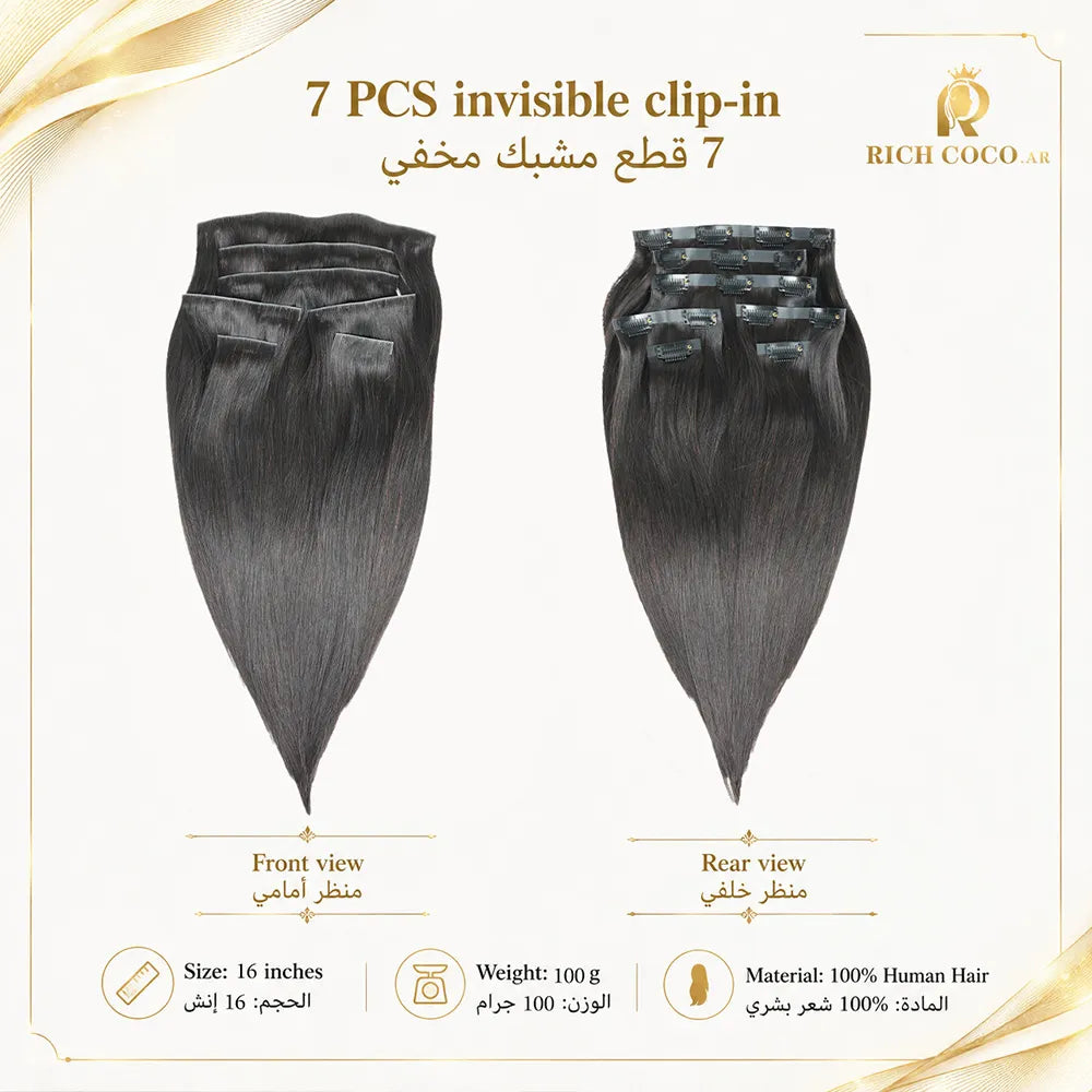 RICH COCO Invisible Clip-in Hair Extension