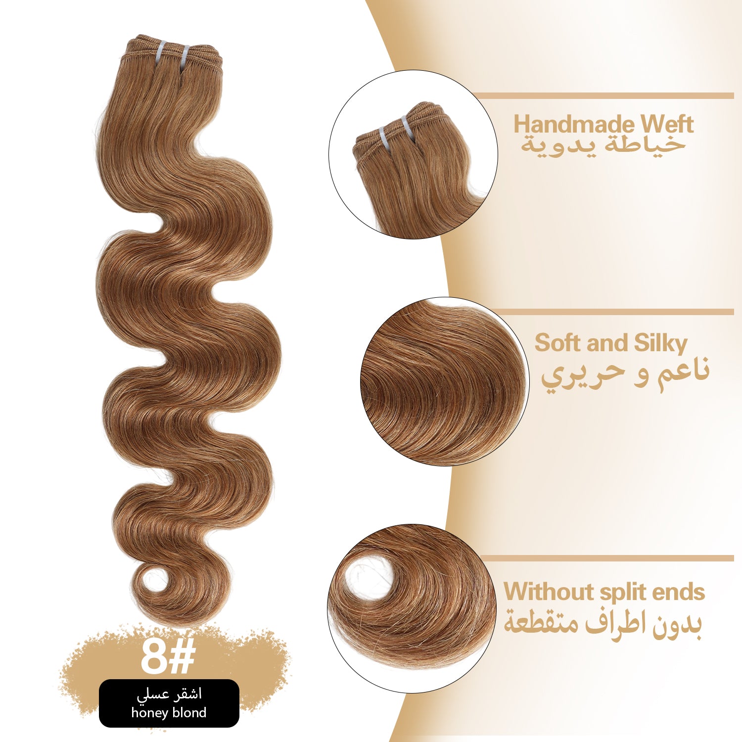 RICH COCO 100% Human Hair Bundles – Soft, Thick & Natural